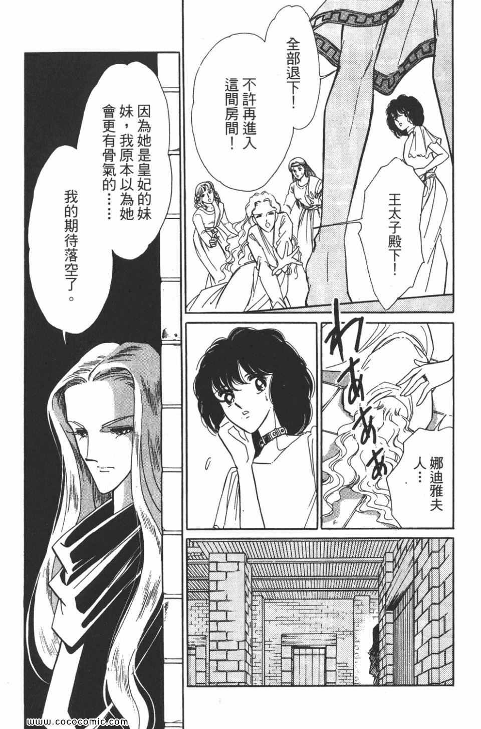 第36卷