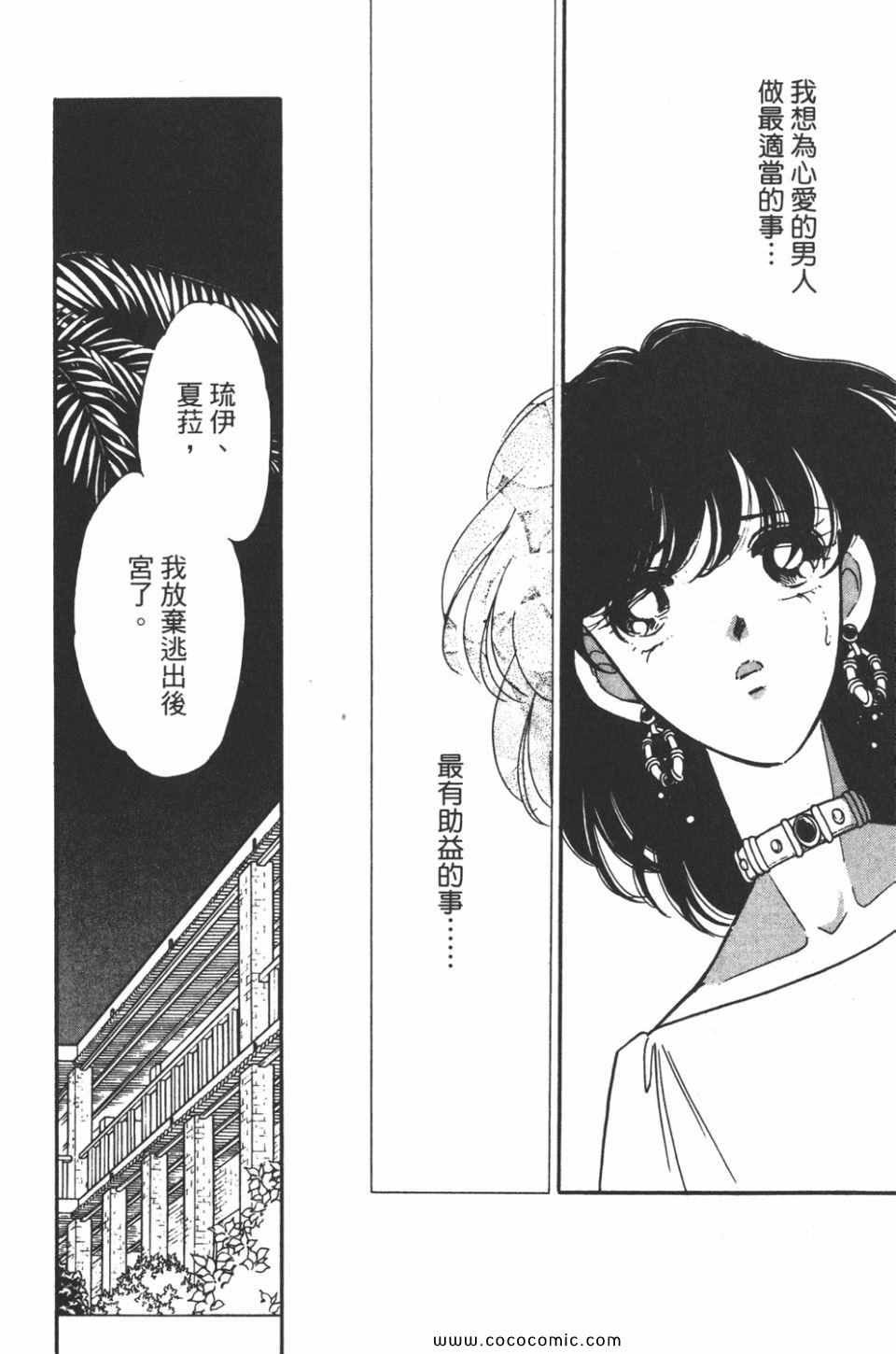 第36卷