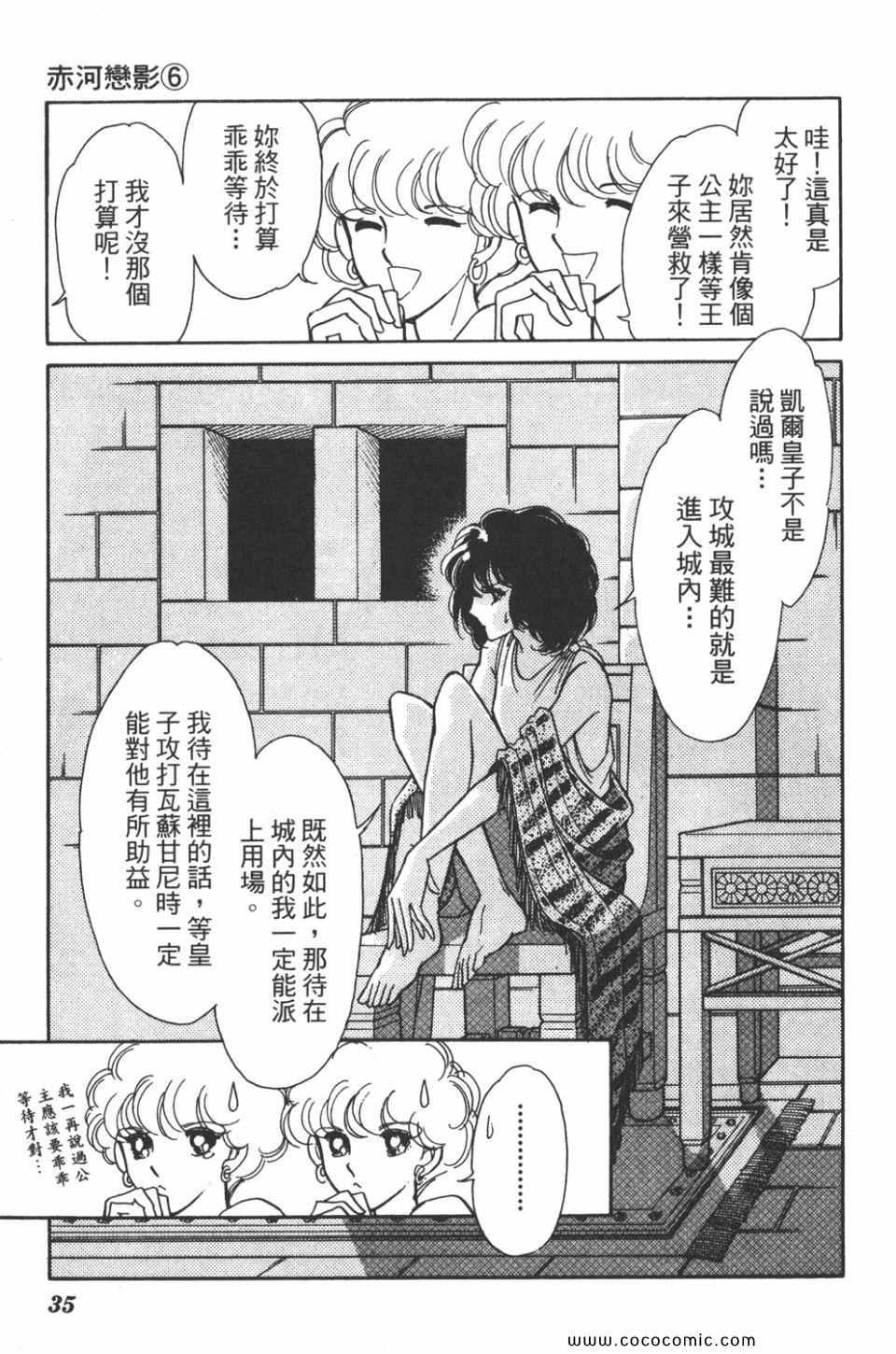 第36卷