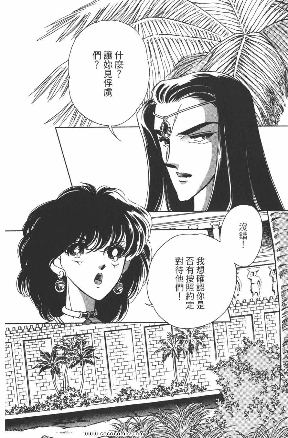 第36卷