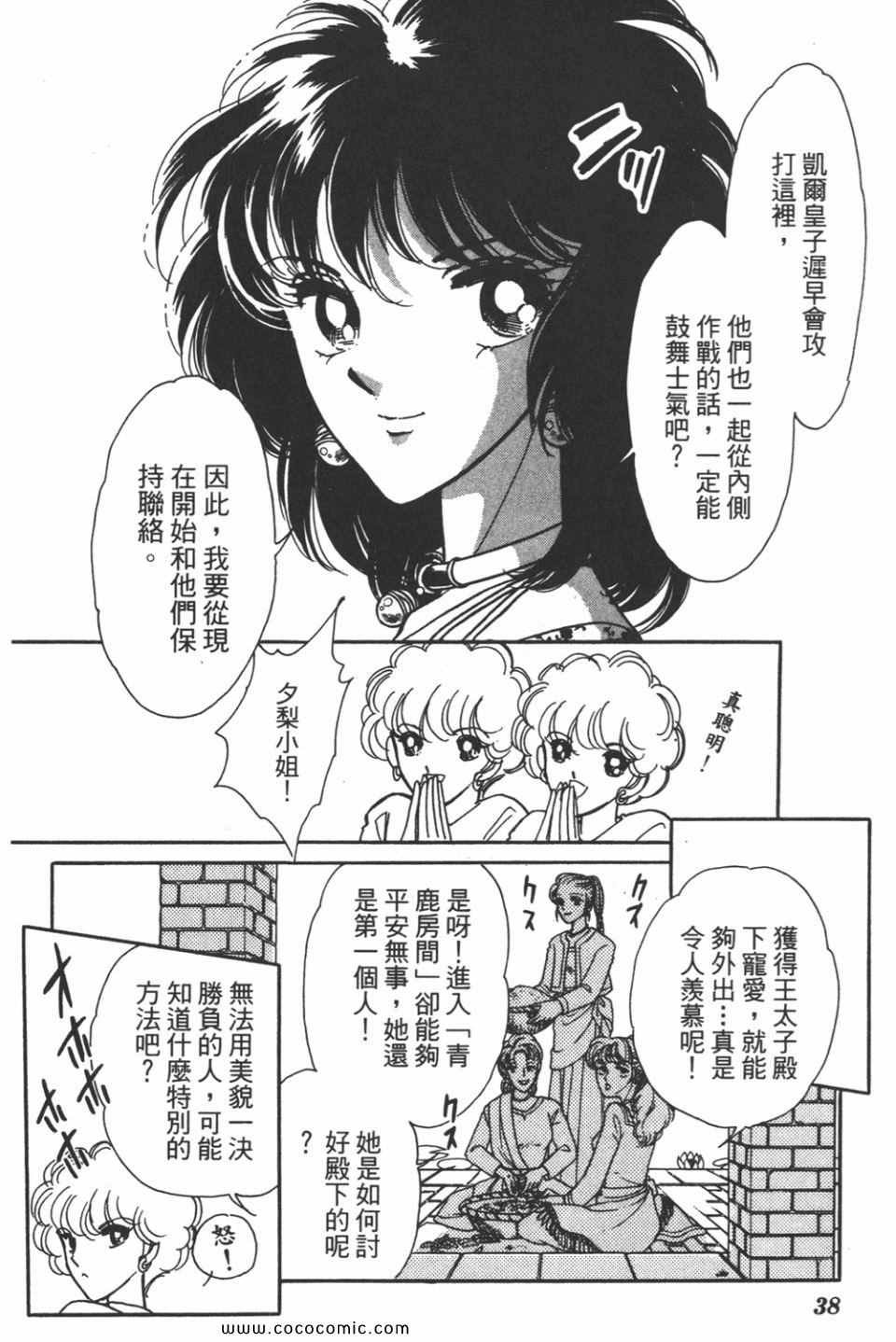 第36卷