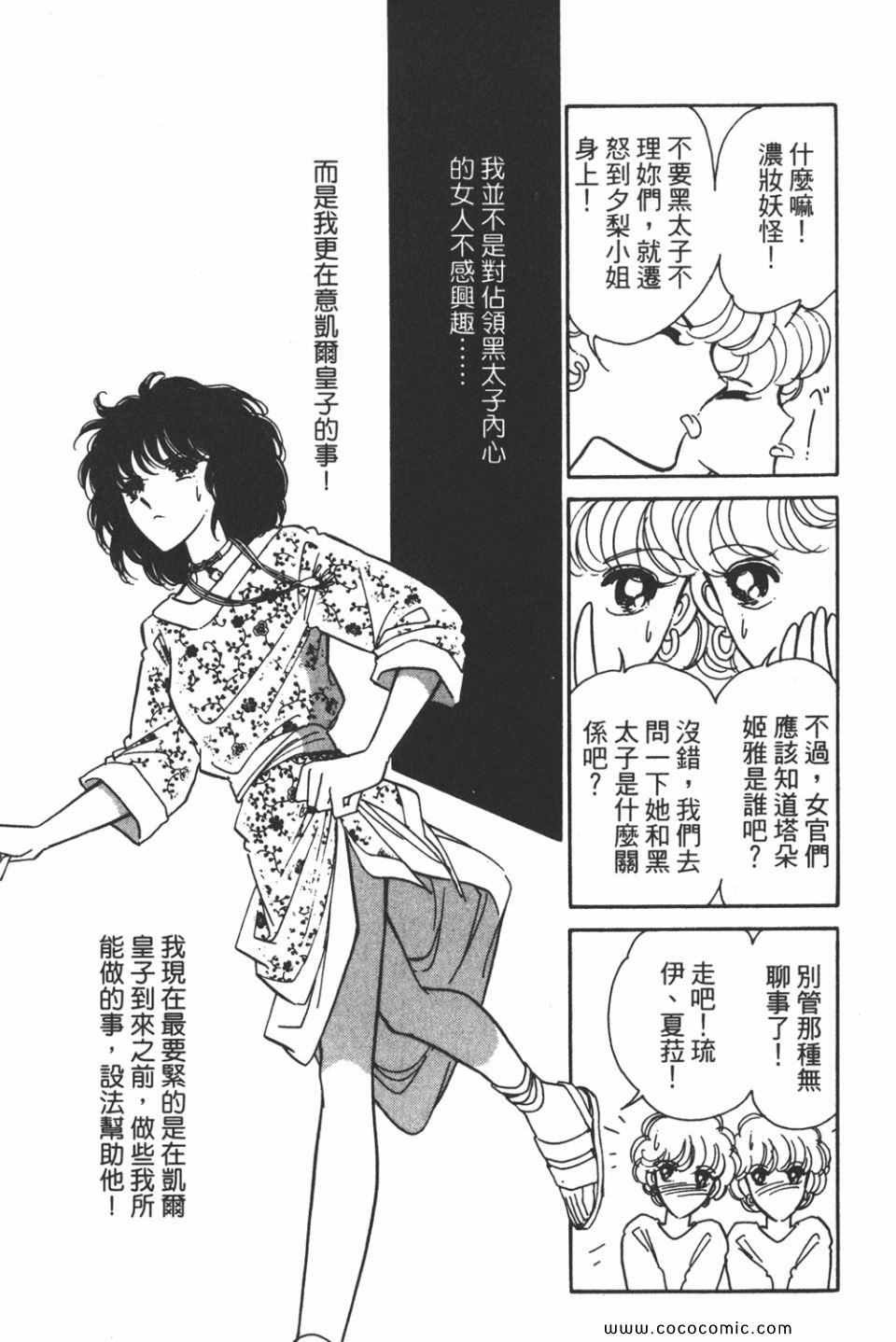 第36卷
