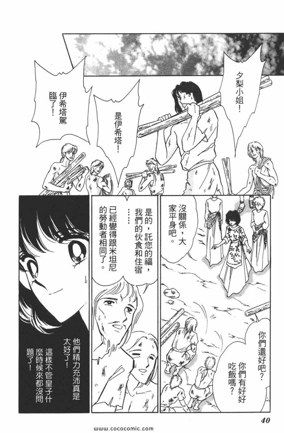 第36卷