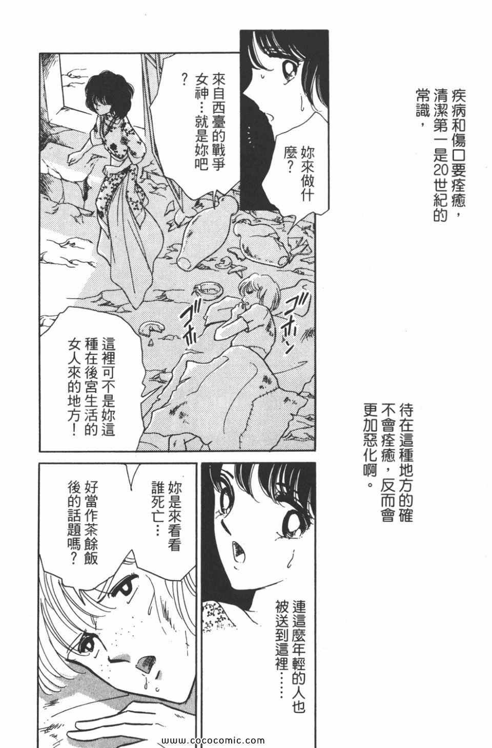 第36卷