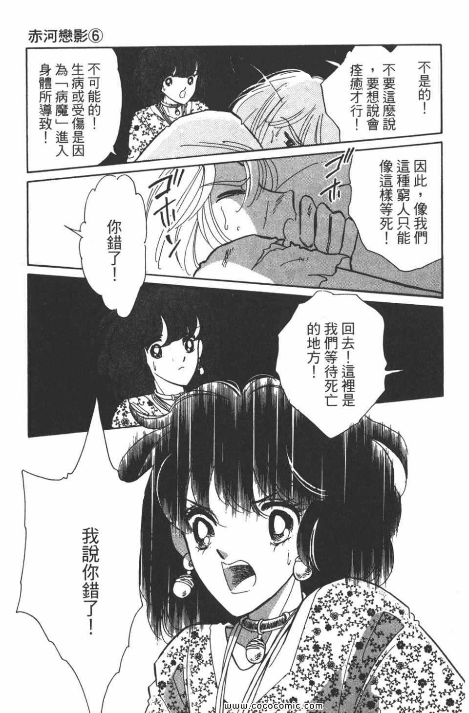 第36卷