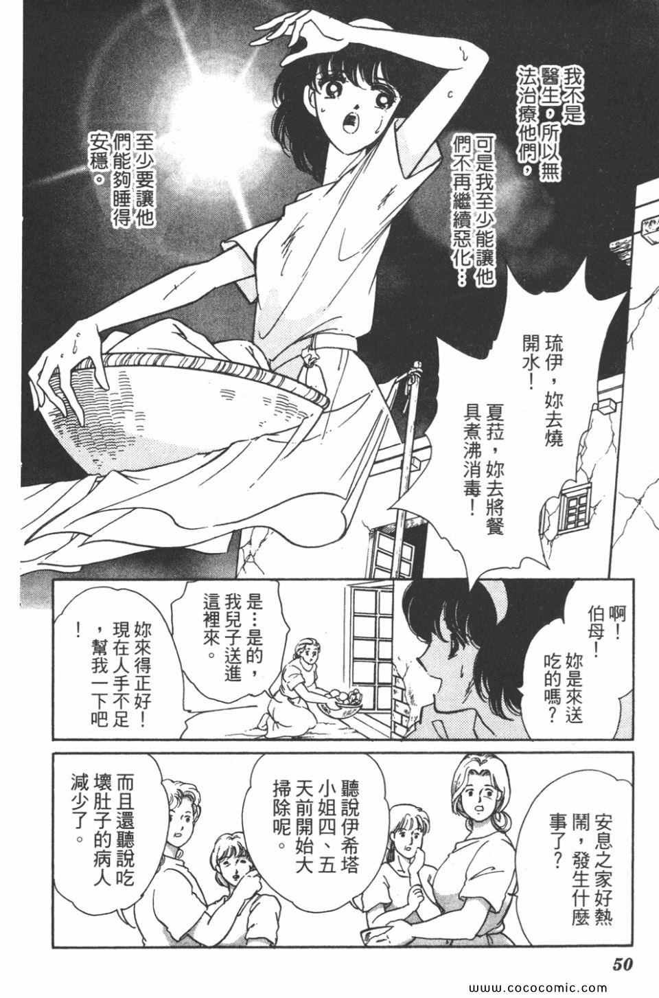 第36卷