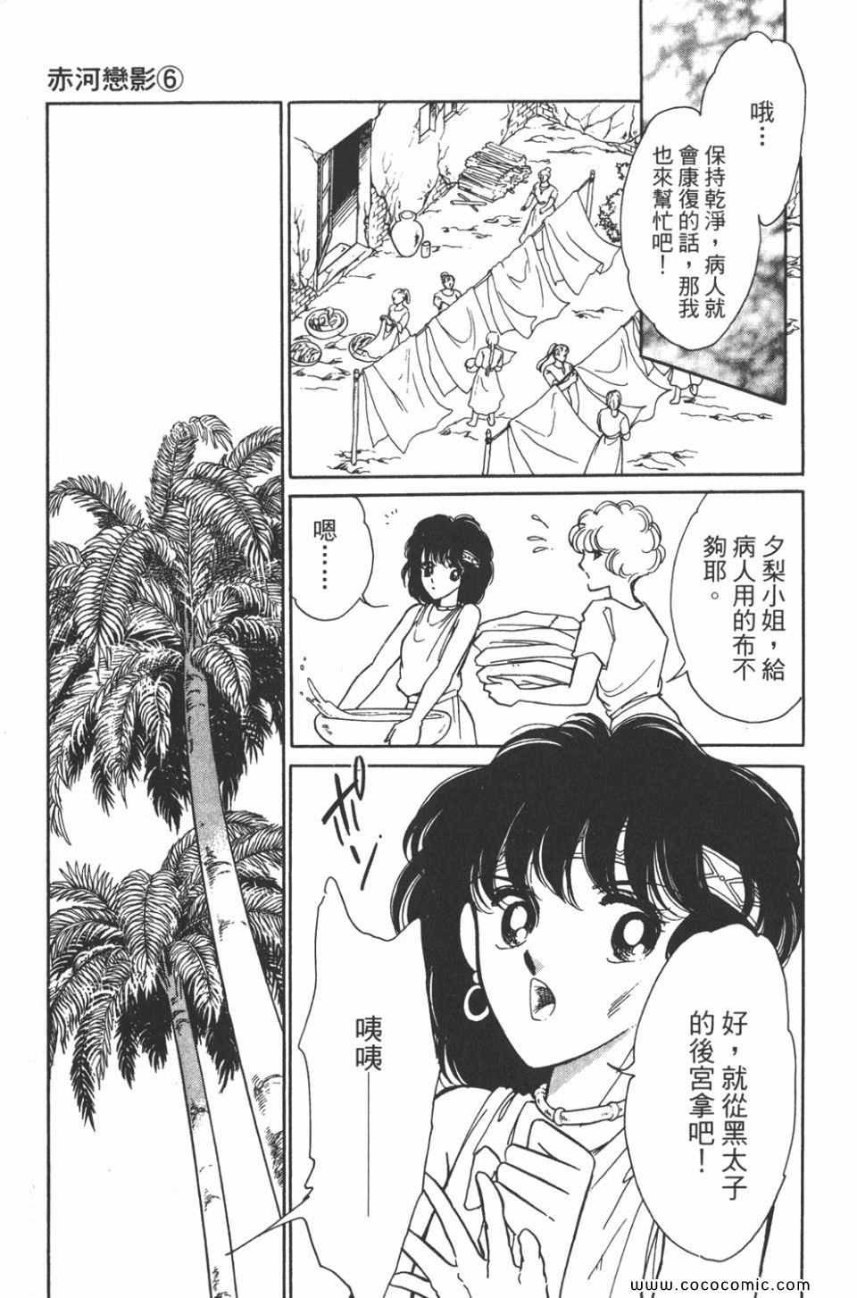 第36卷