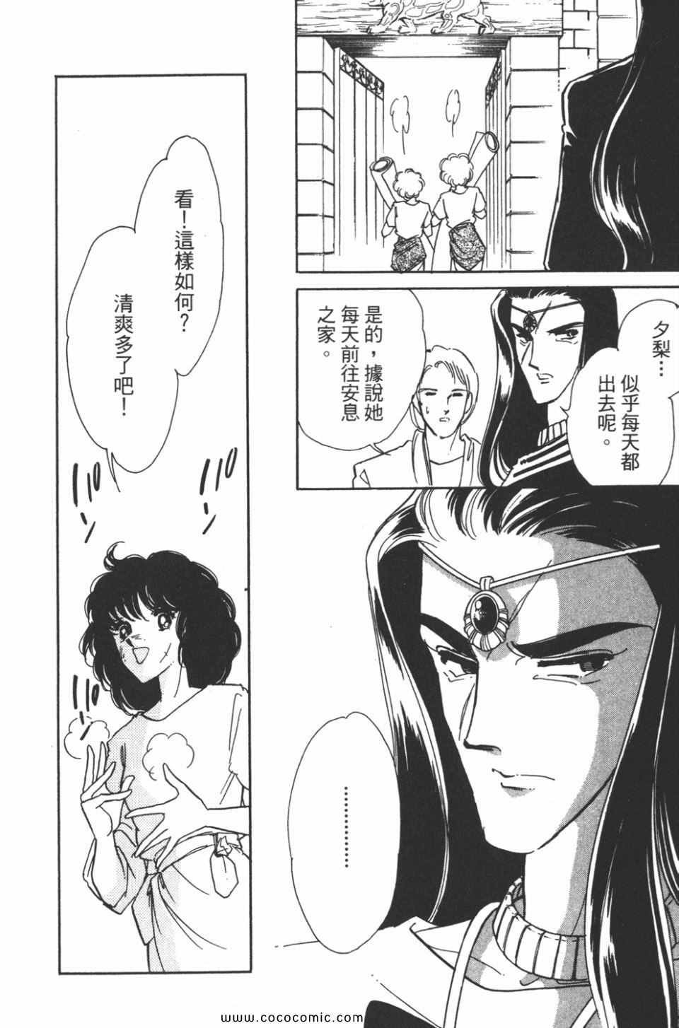 第36卷
