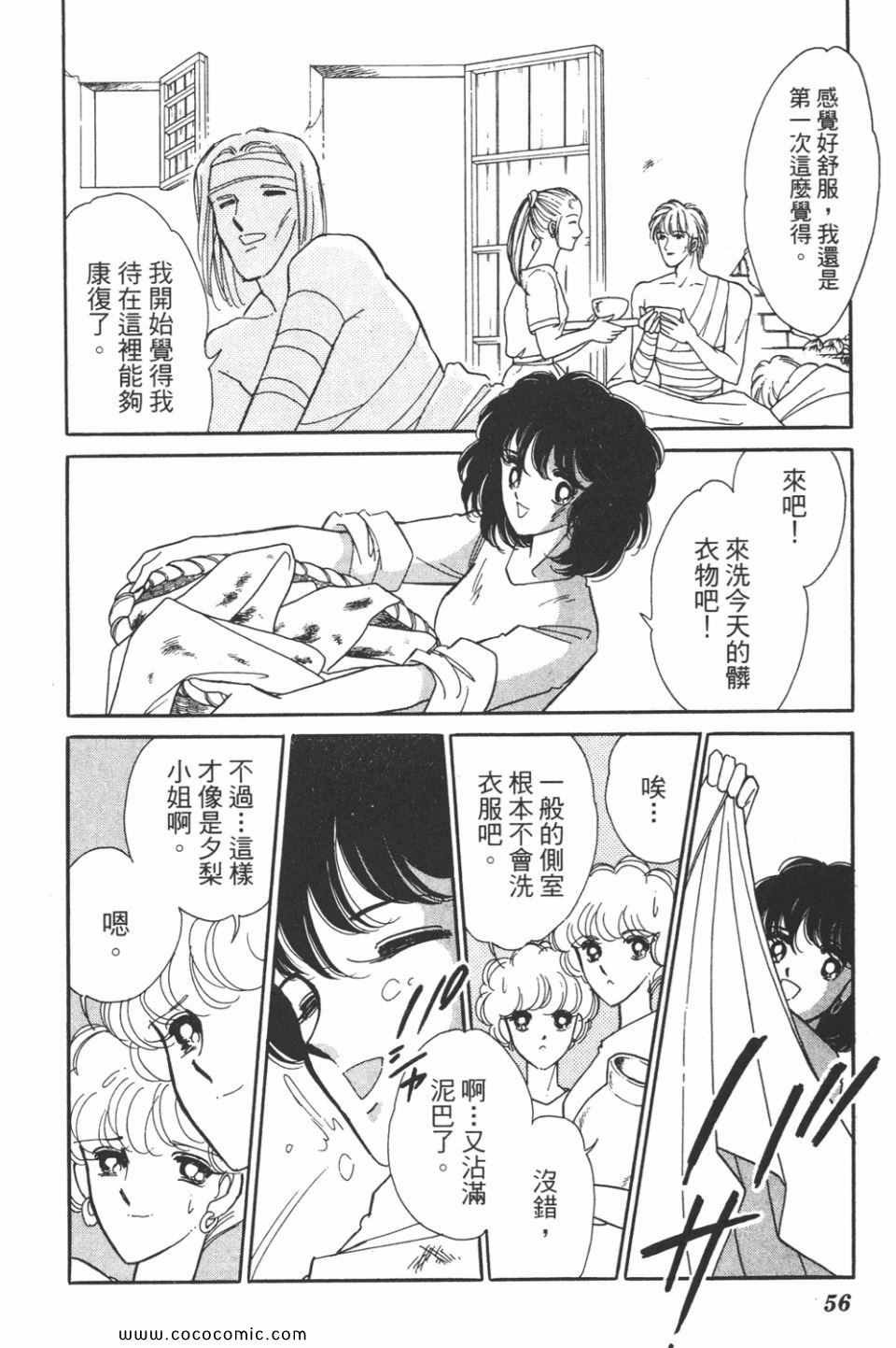 第36卷