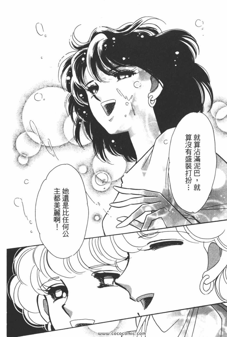 第36卷