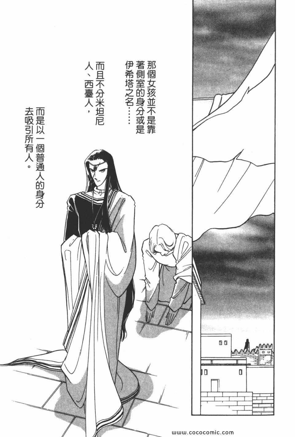 第36卷