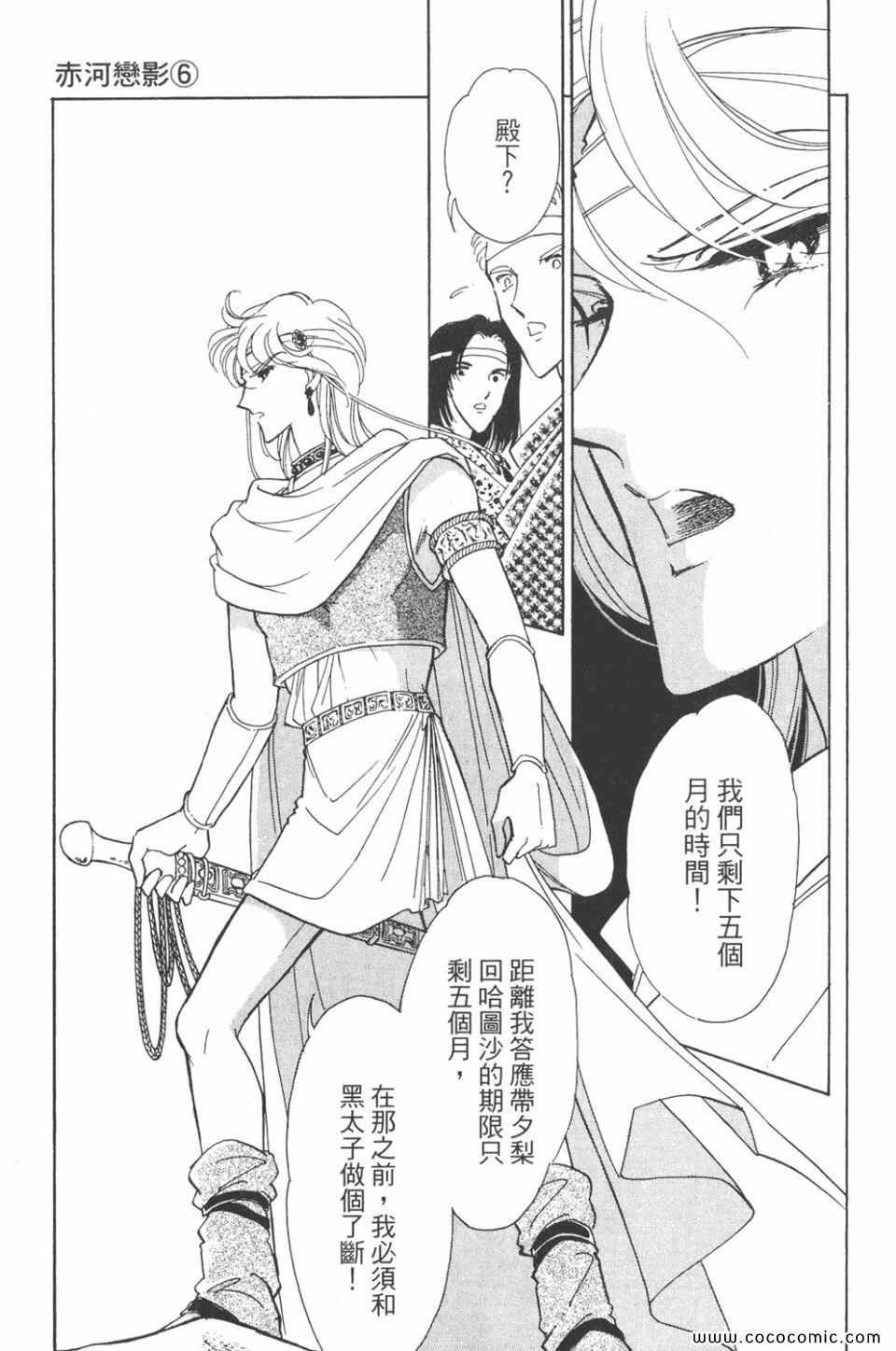 第36卷