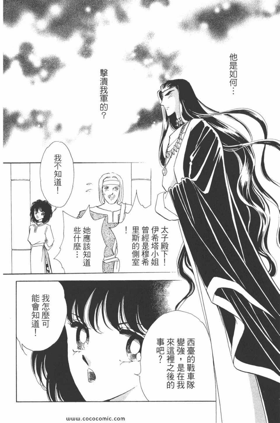 第36卷