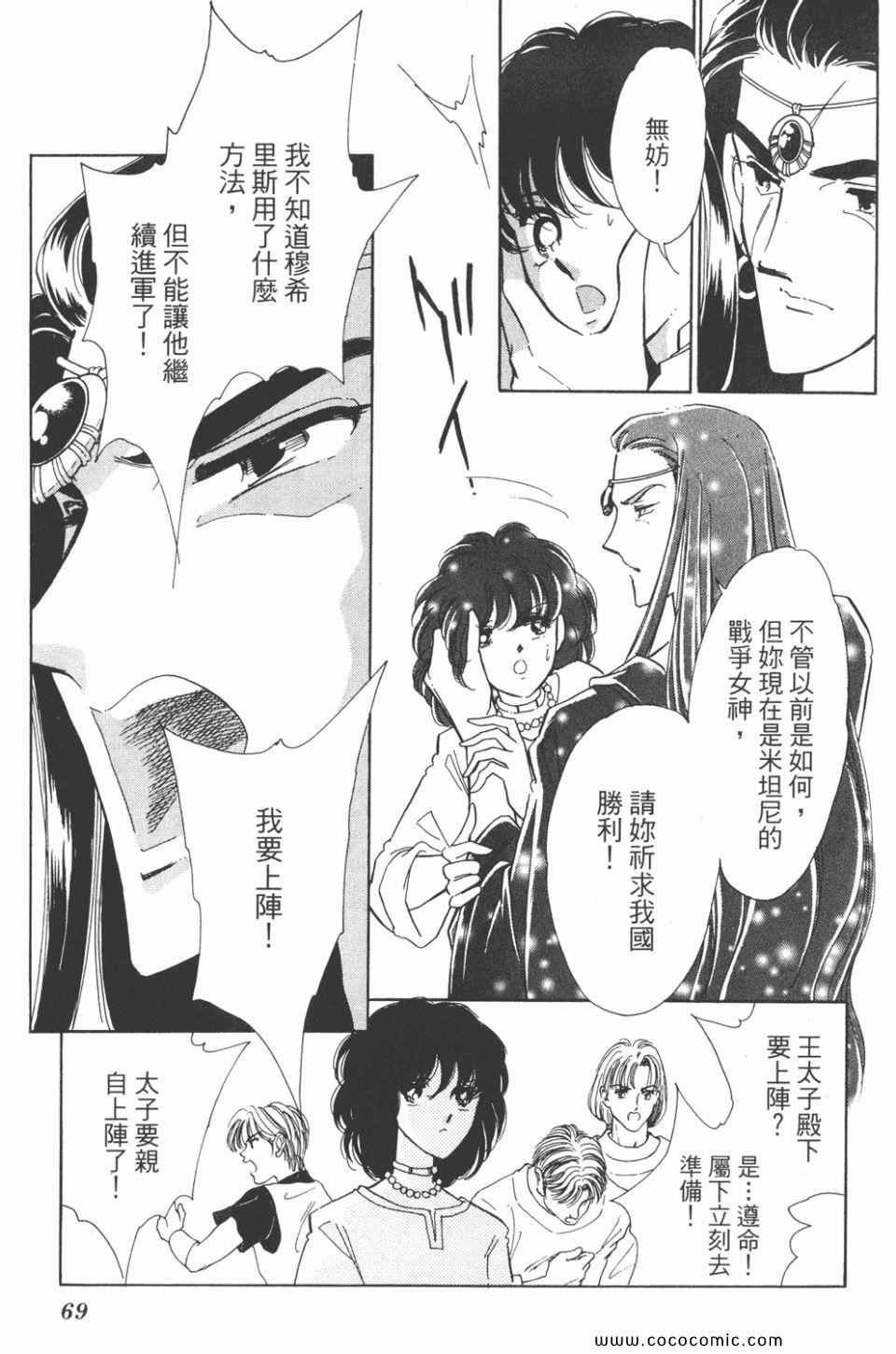 第36卷