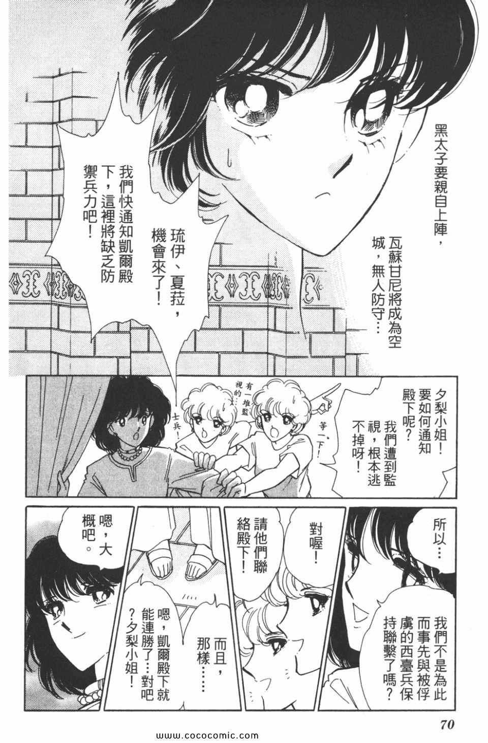 第36卷
