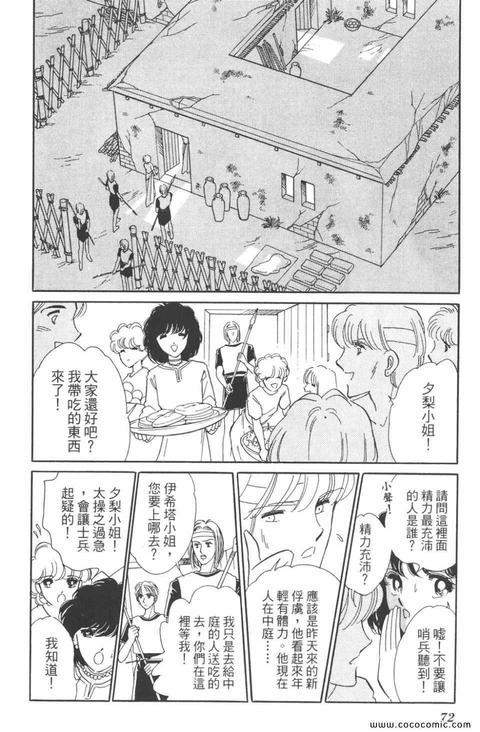 第36卷