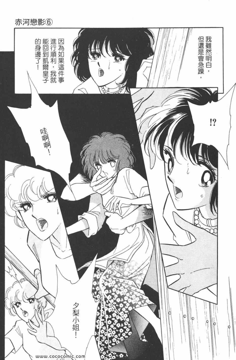 第36卷