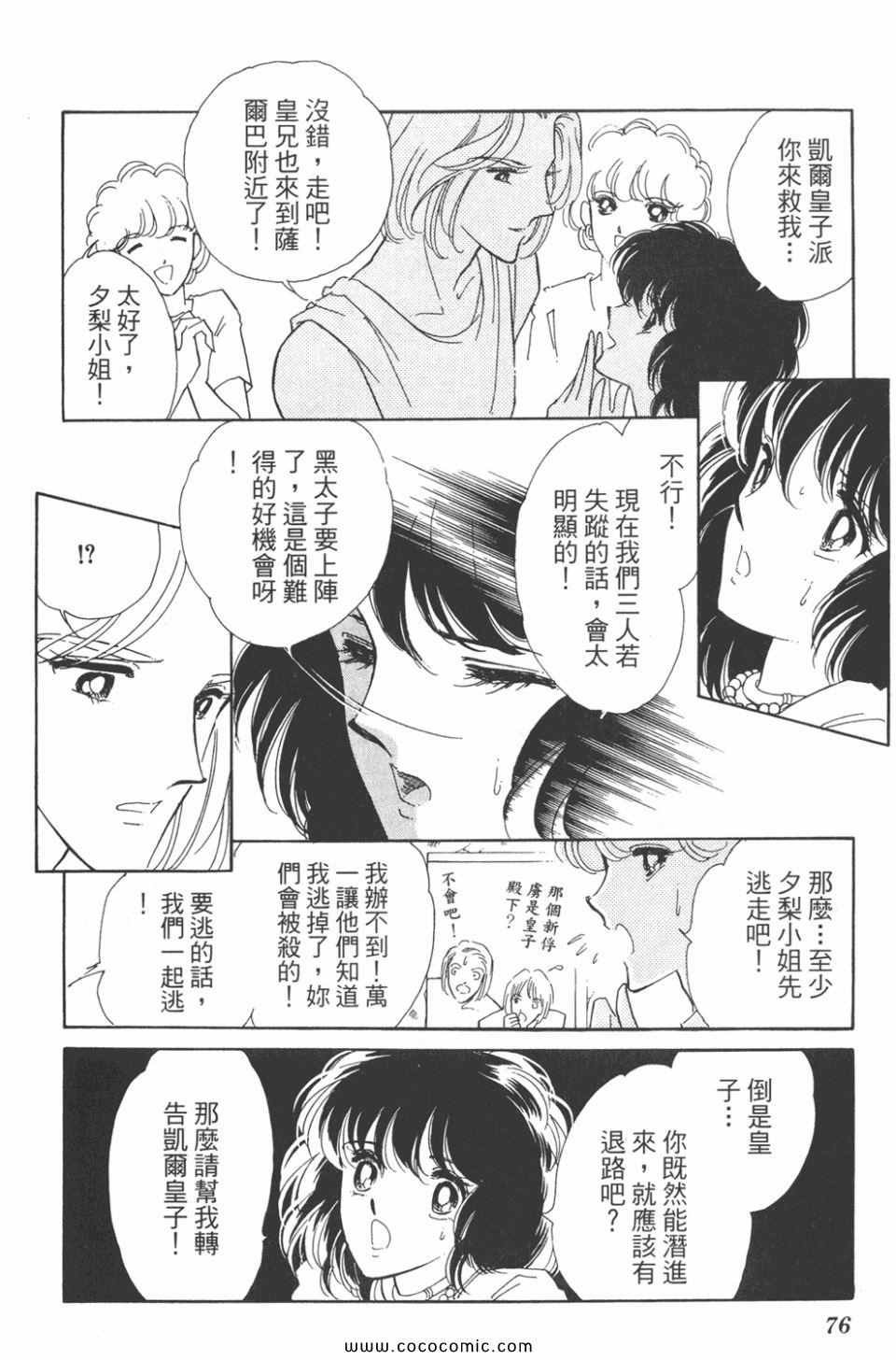 第36卷