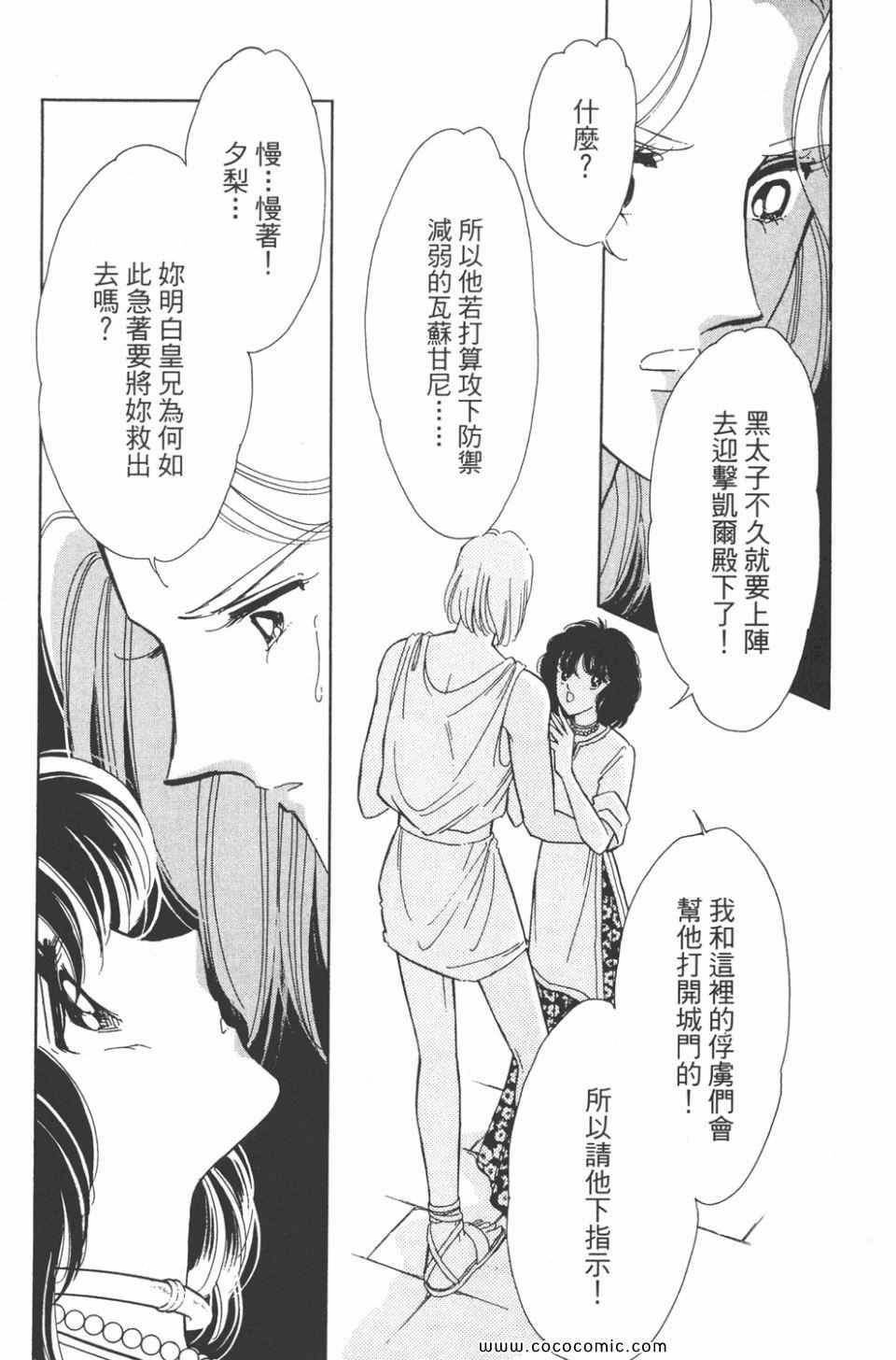 第36卷