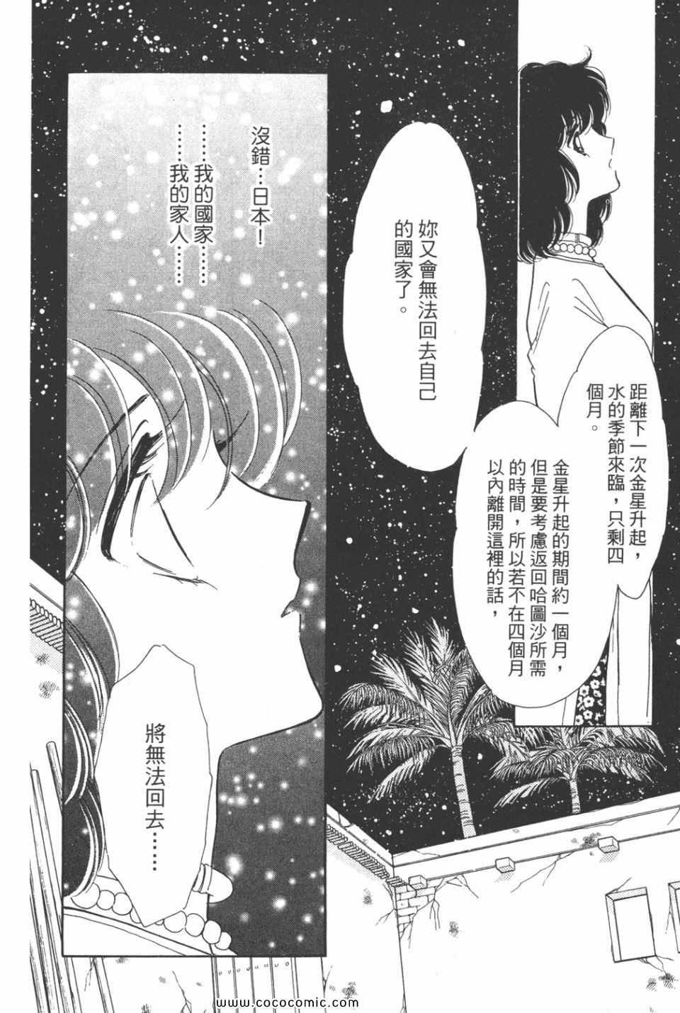 第36卷