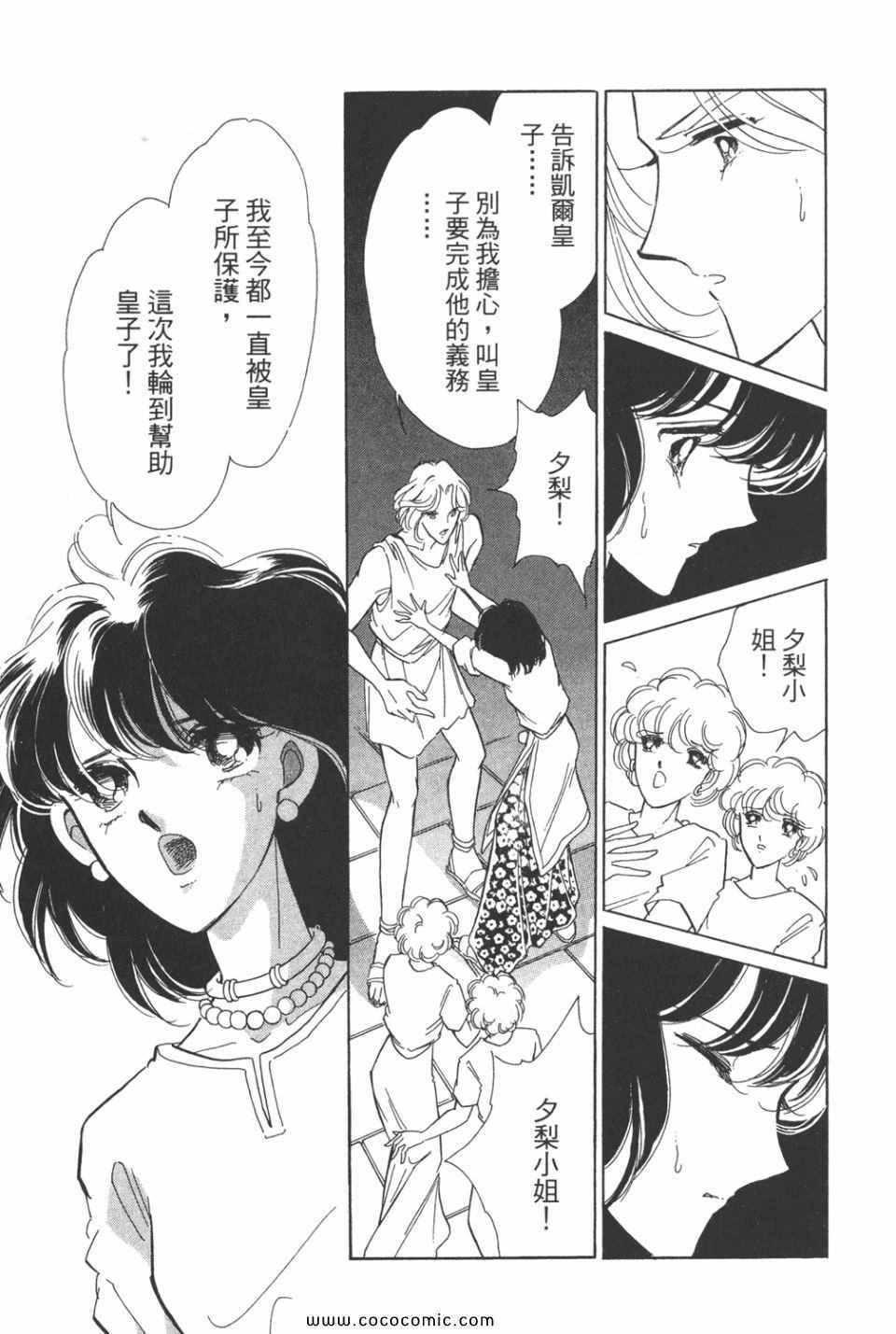 第36卷