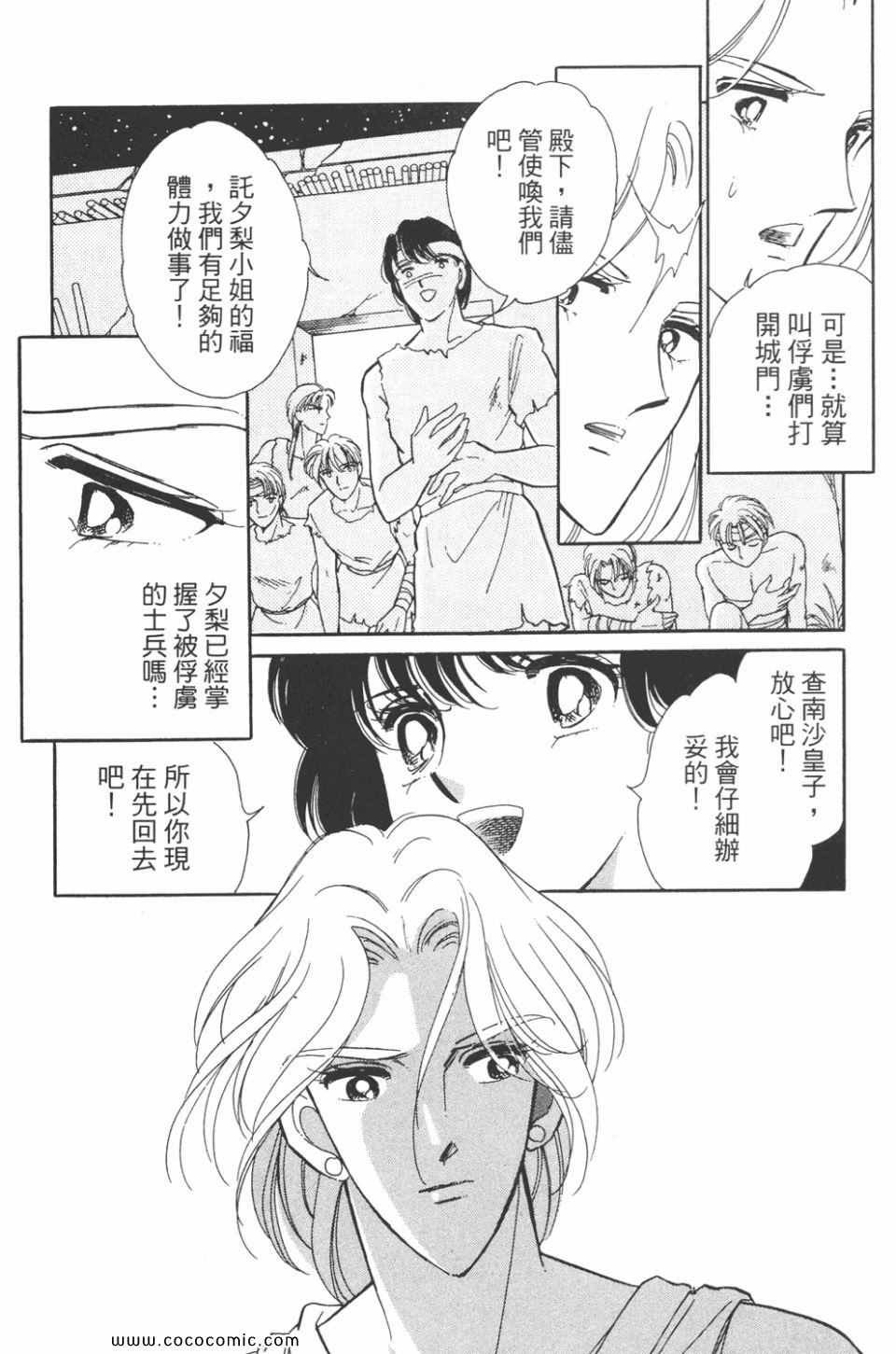 第36卷
