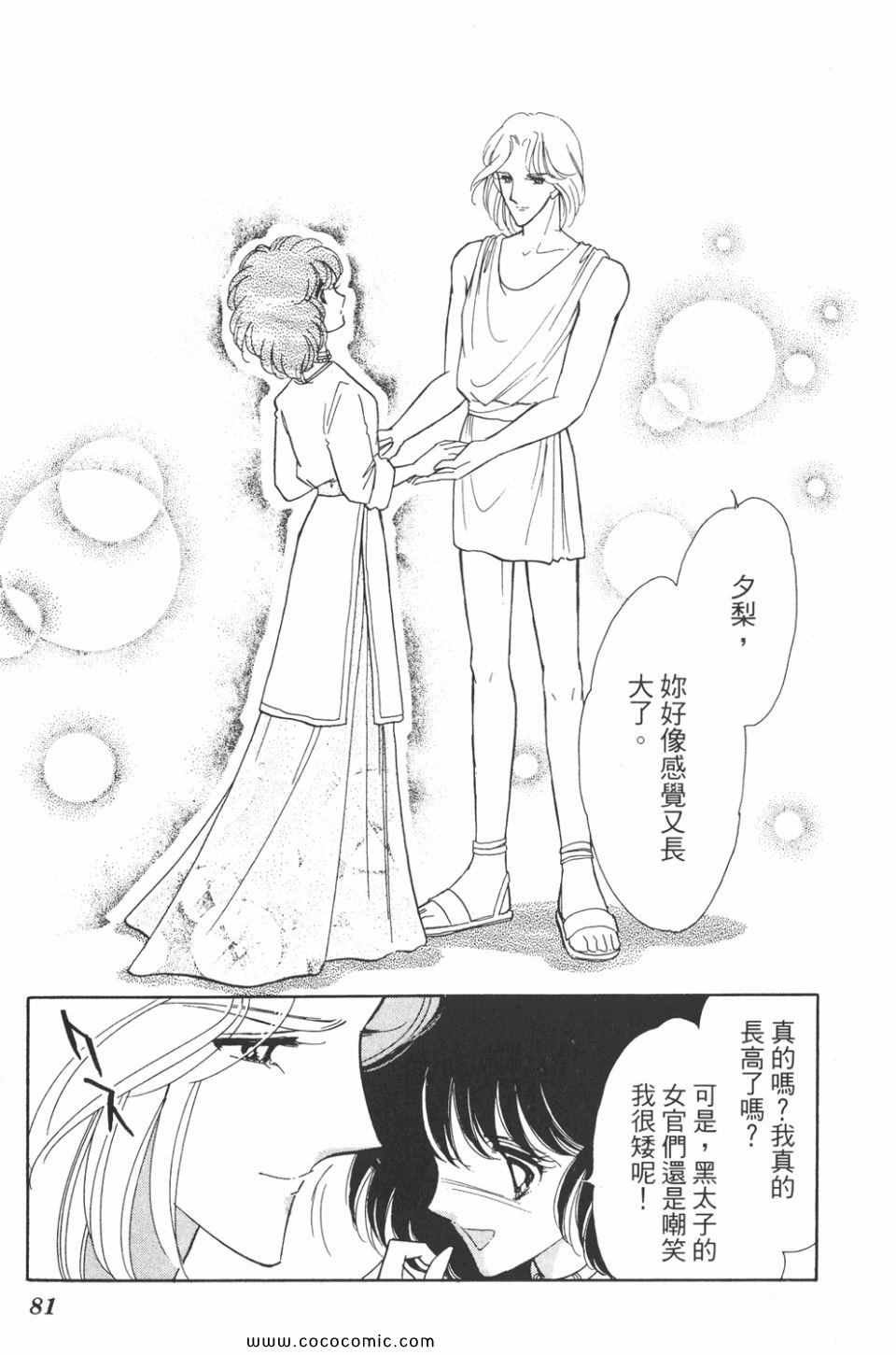 第36卷