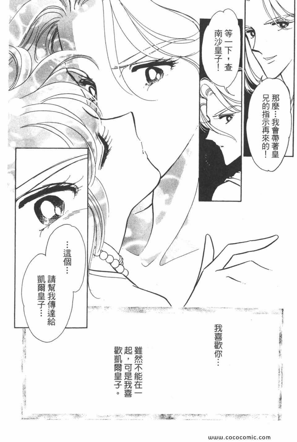 第36卷