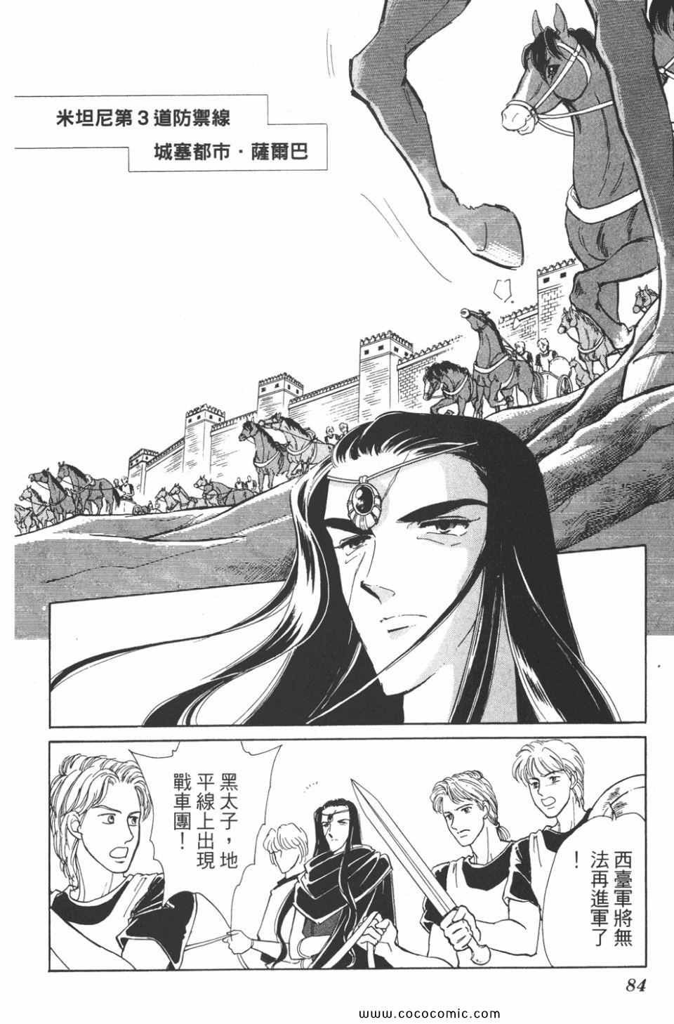 第36卷