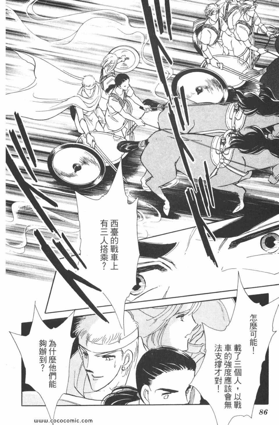 第36卷