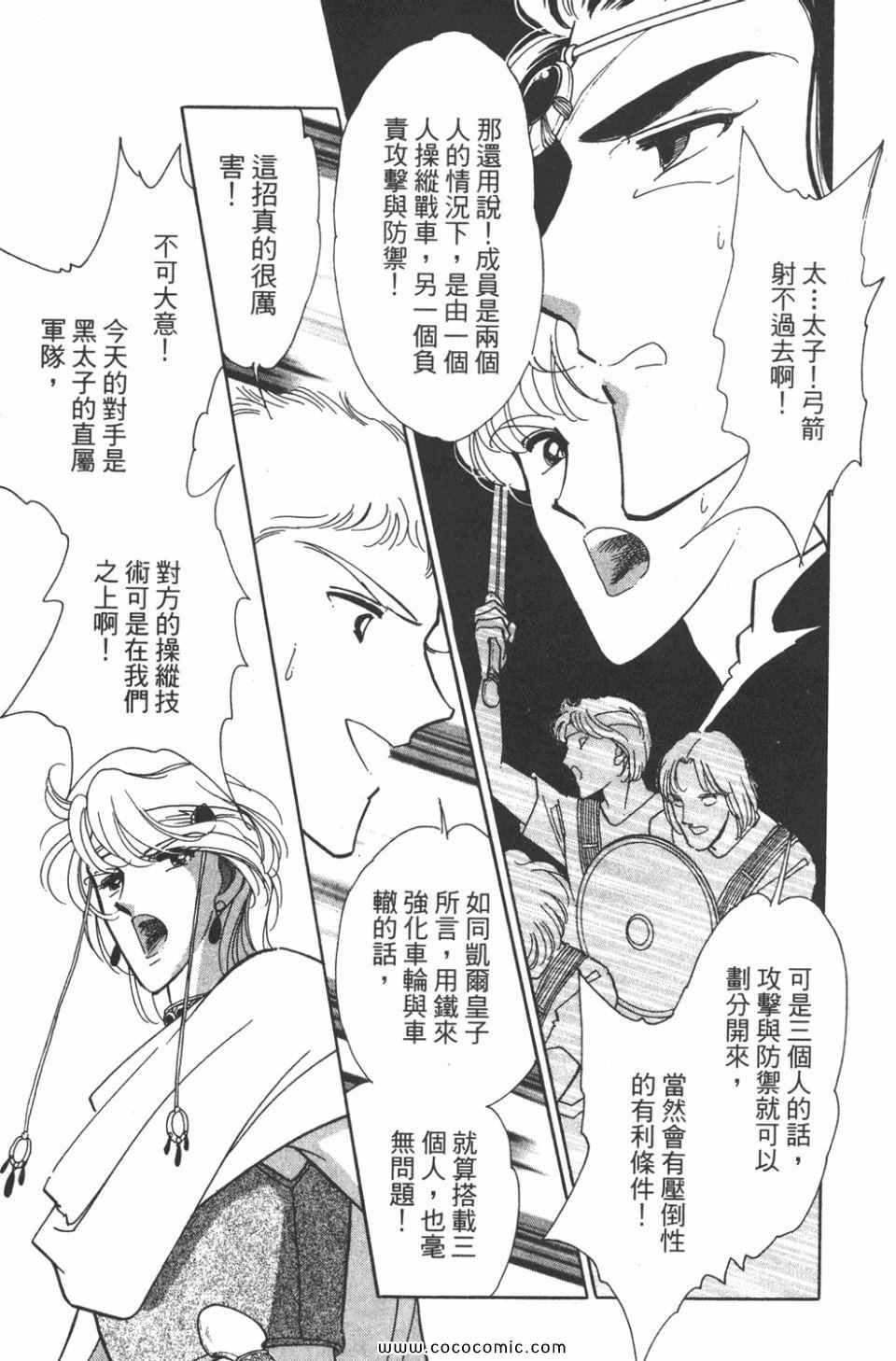 第36卷