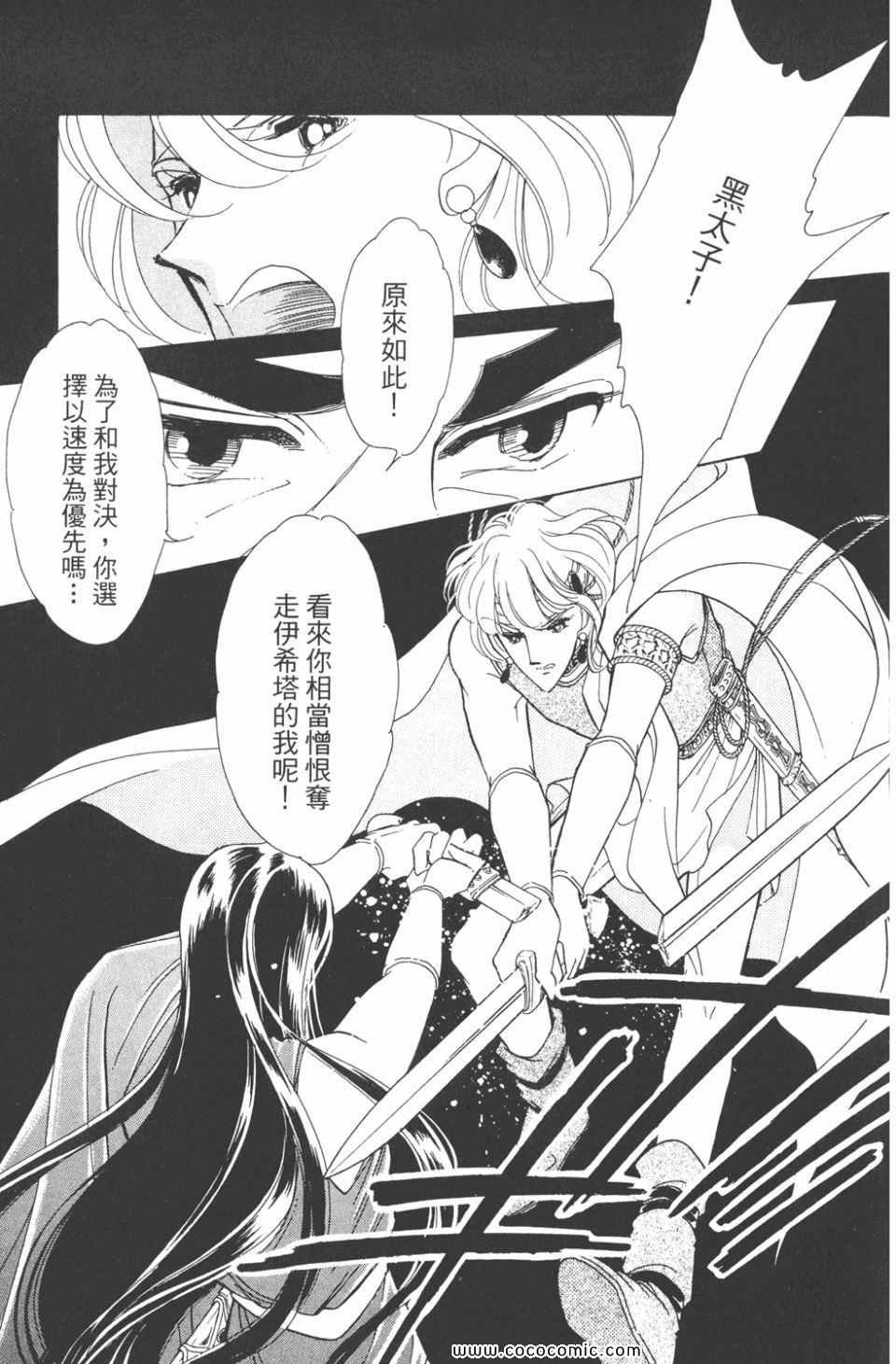 第36卷