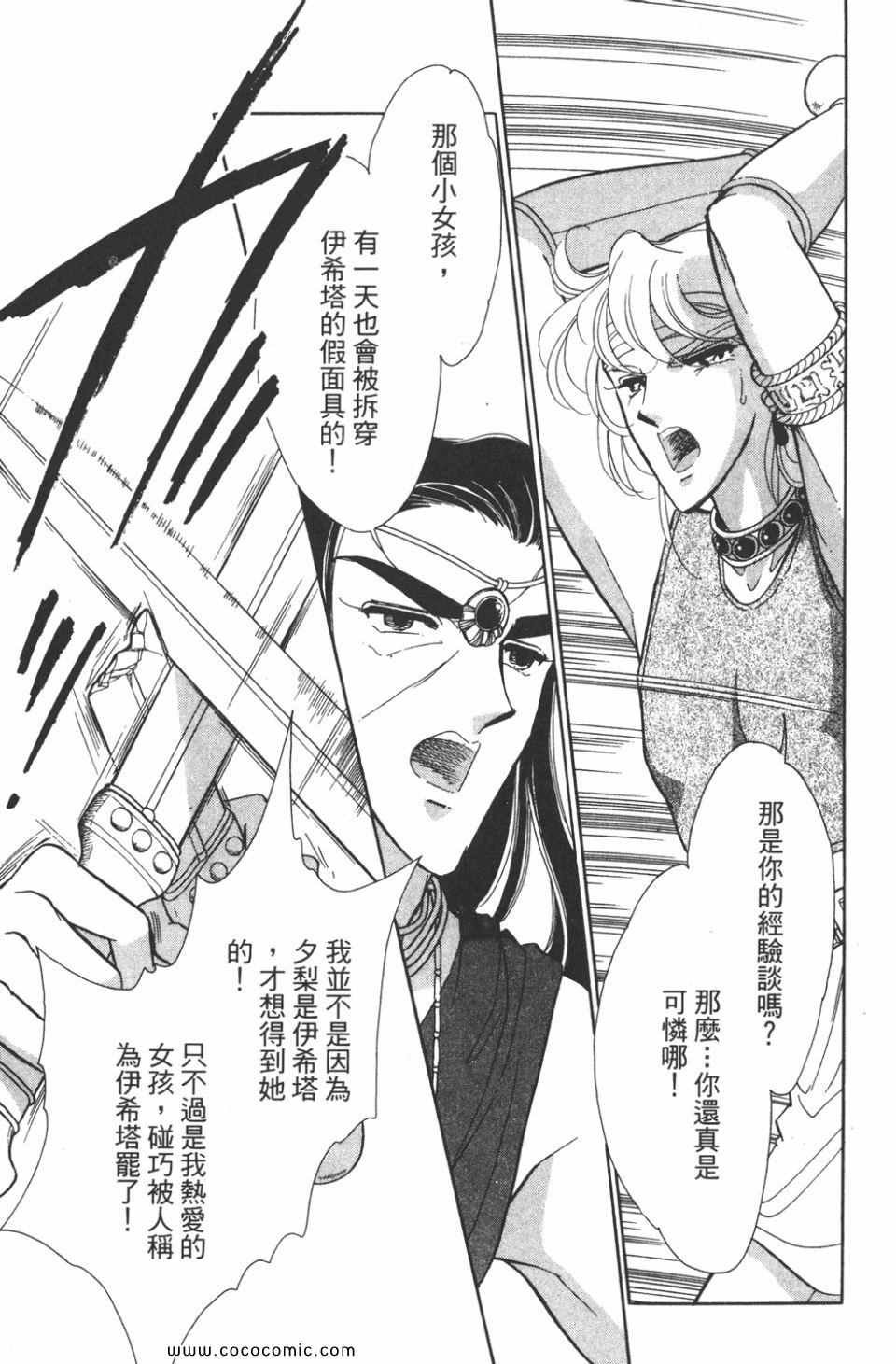 第36卷