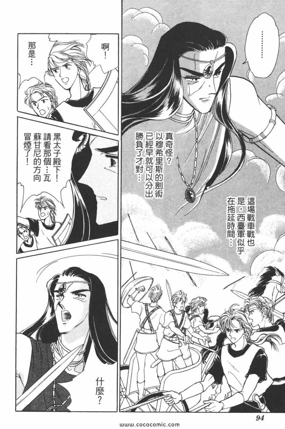 第36卷