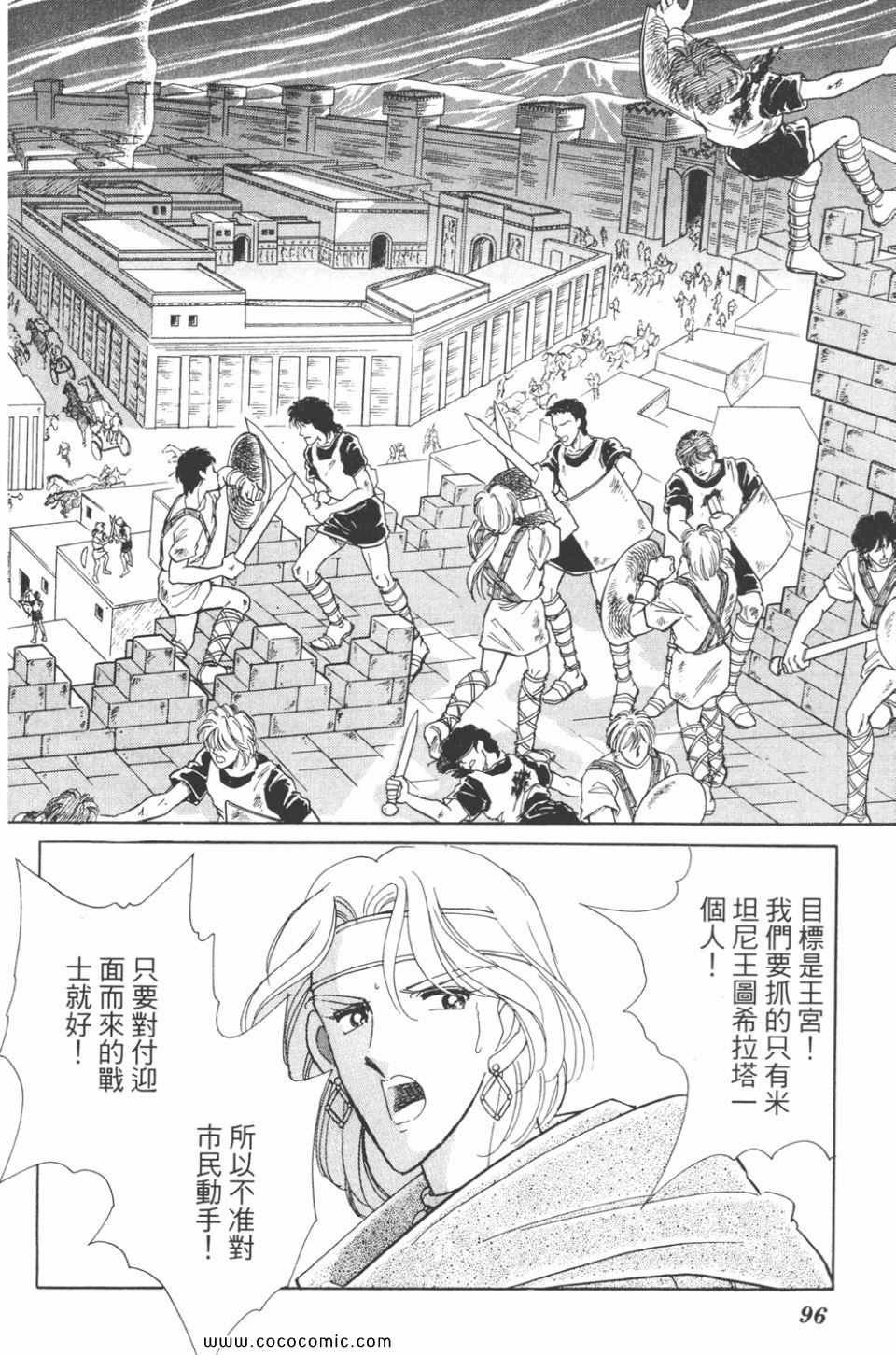 第36卷