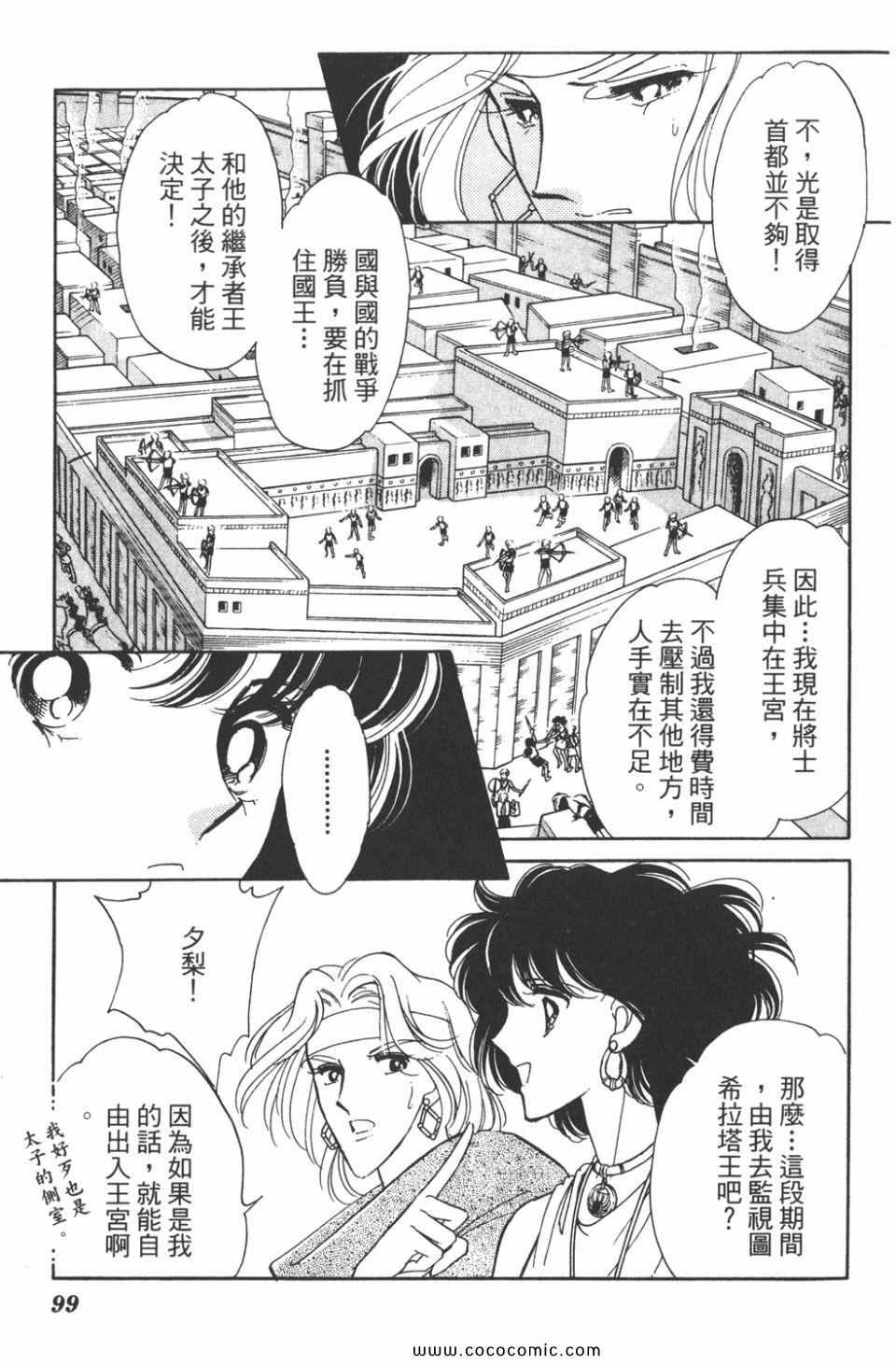 第36卷