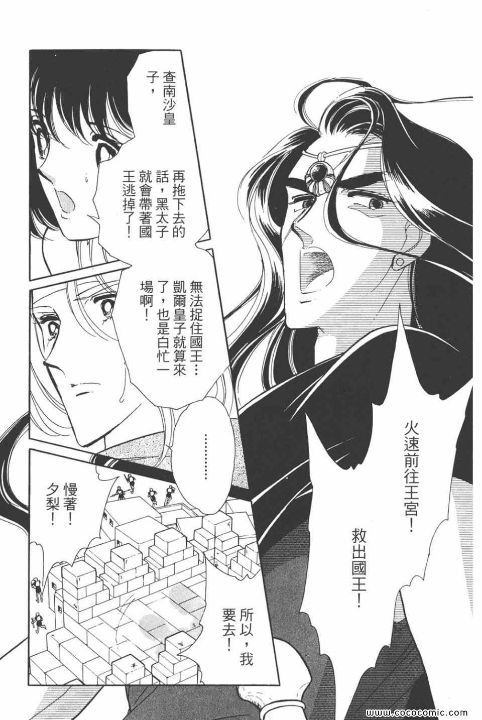 第36卷