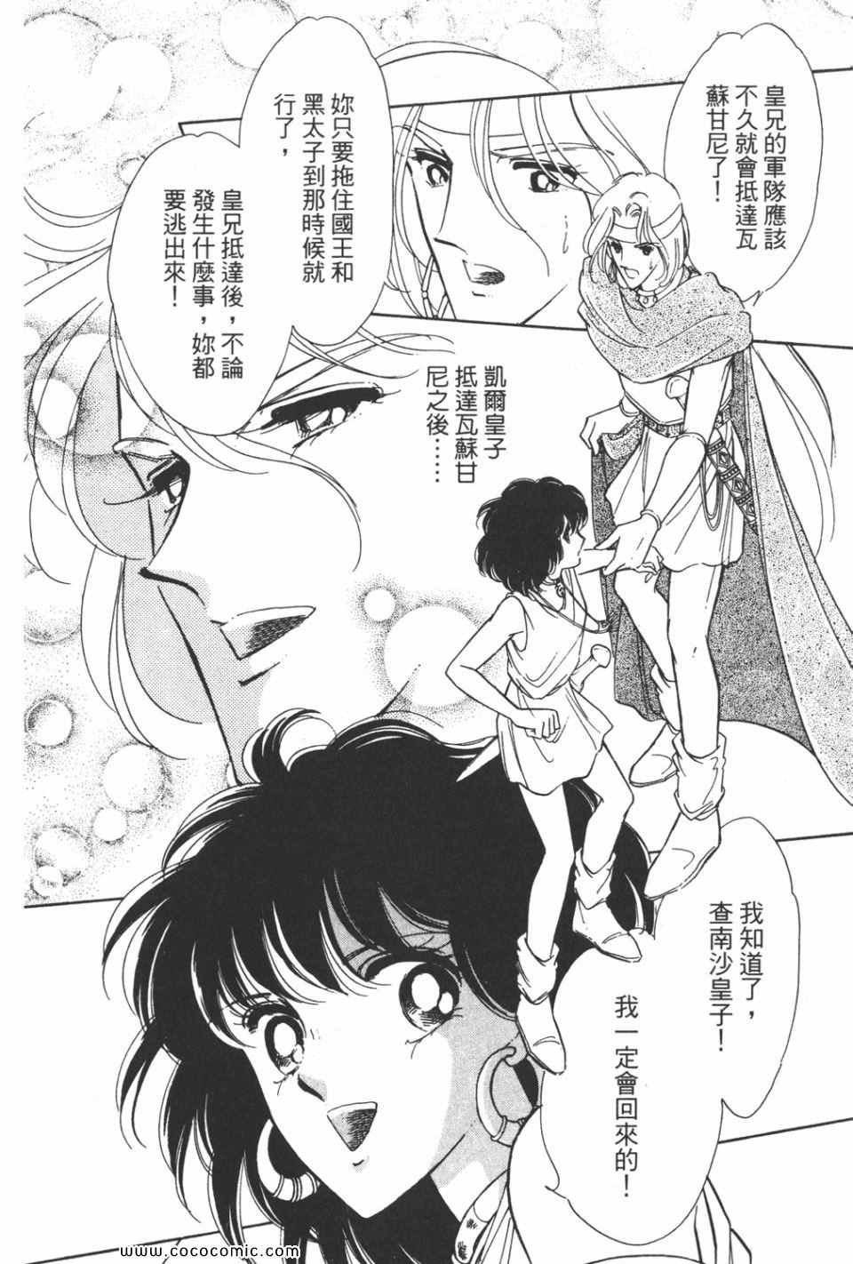 第36卷