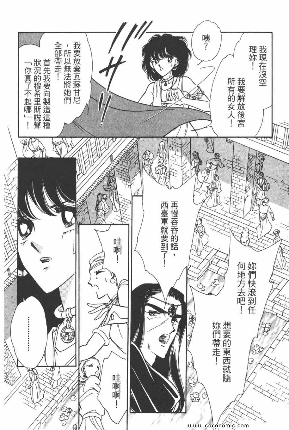 第36卷