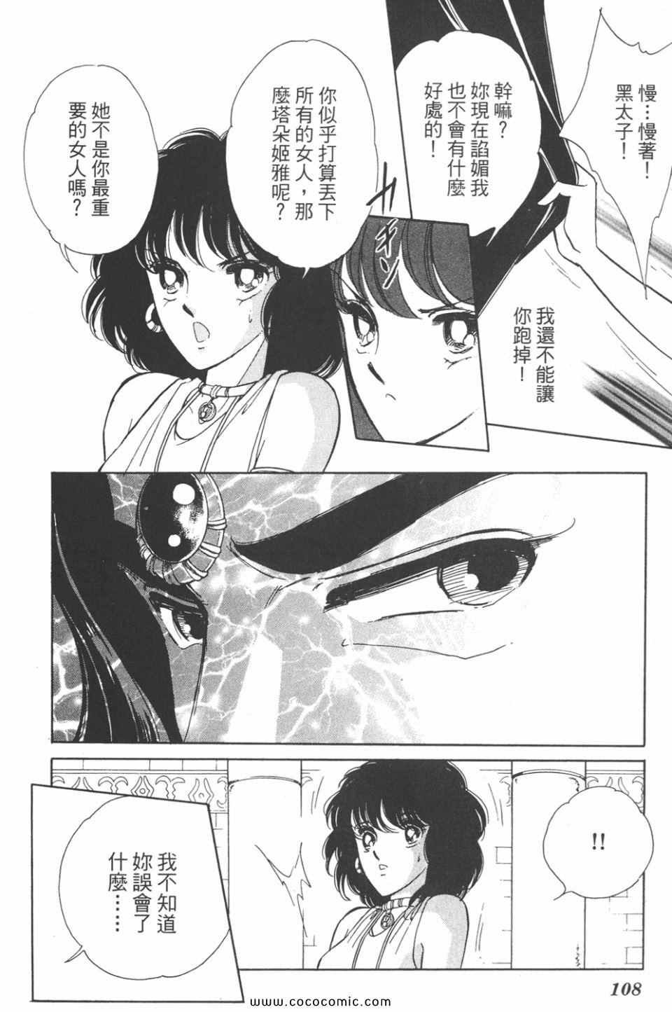 第36卷