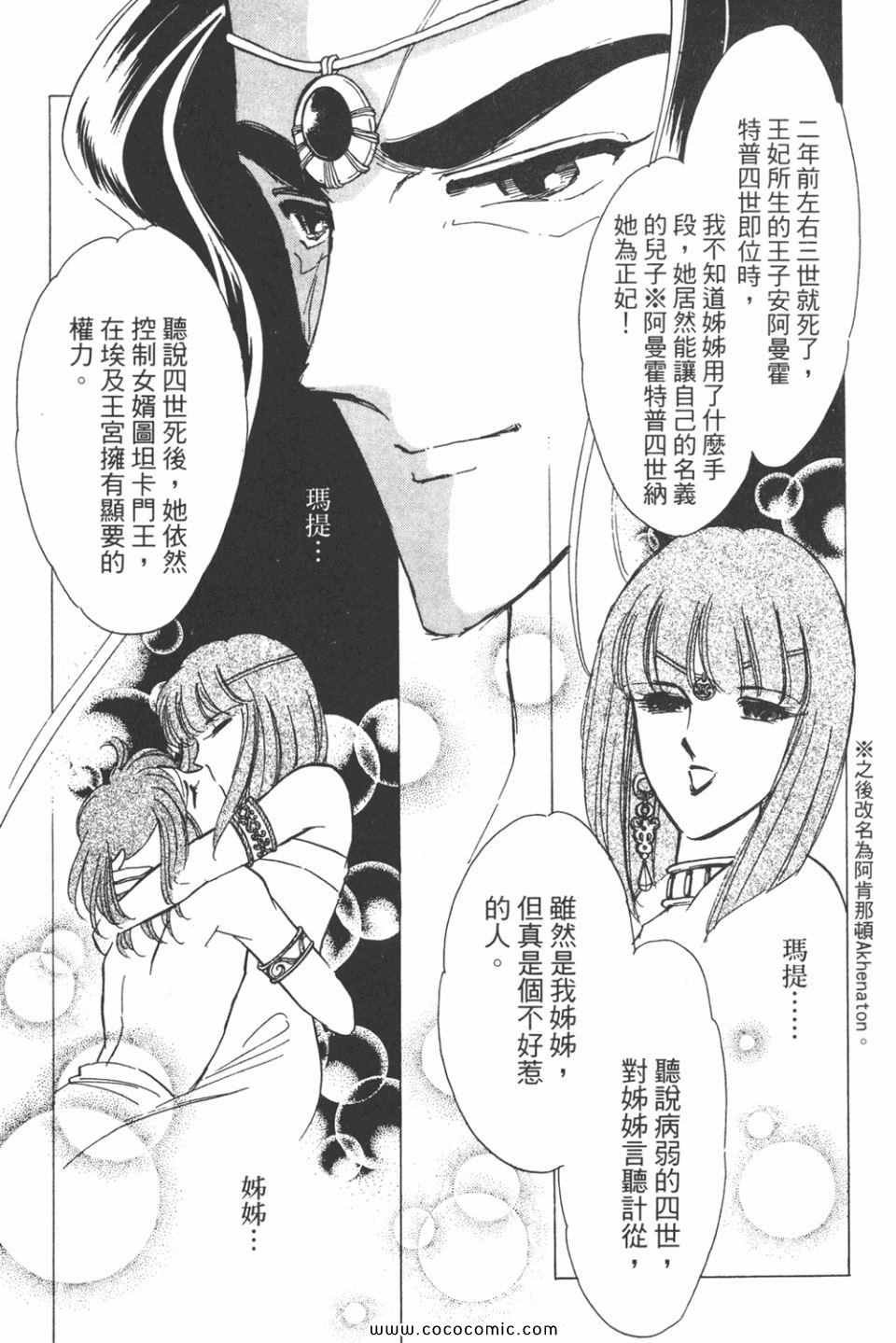 第36卷