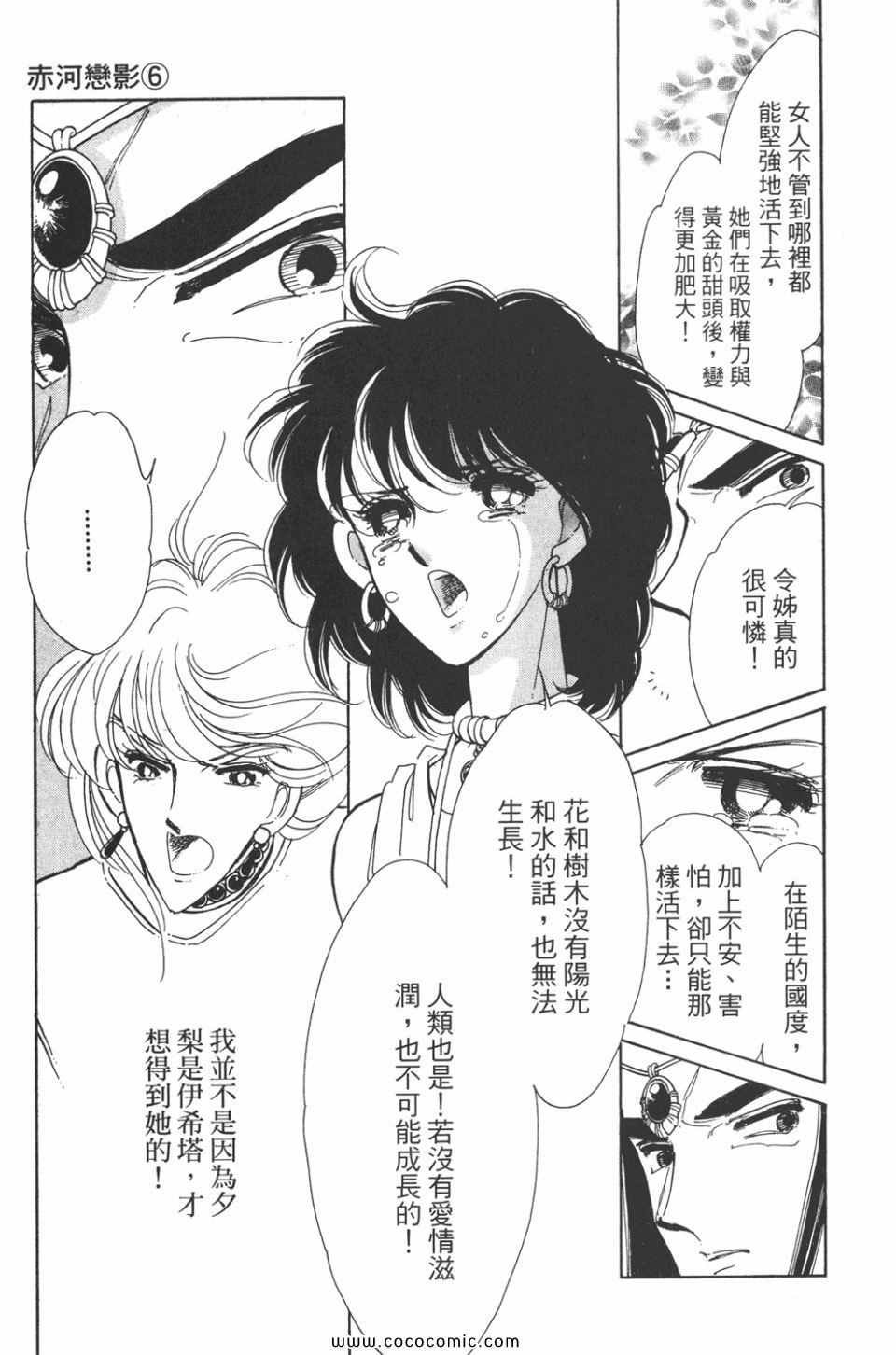 第36卷