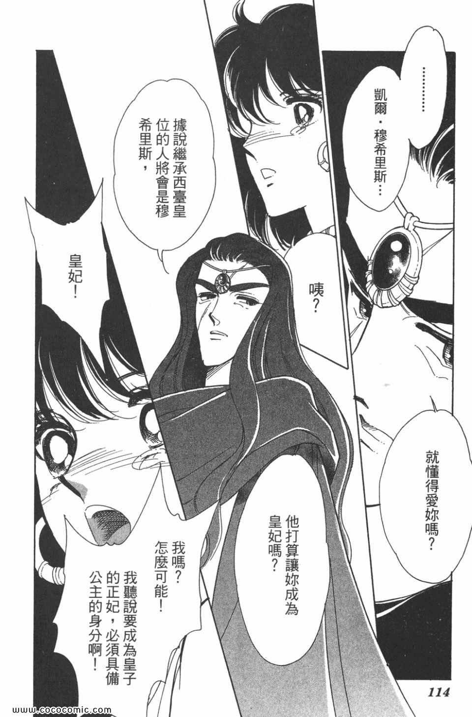 第36卷