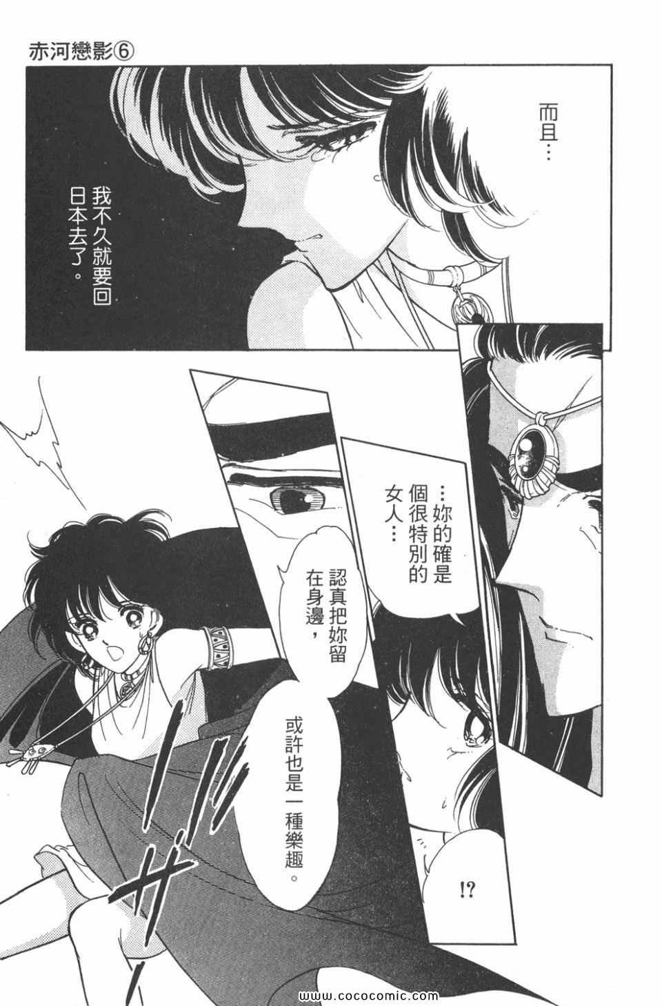 第36卷