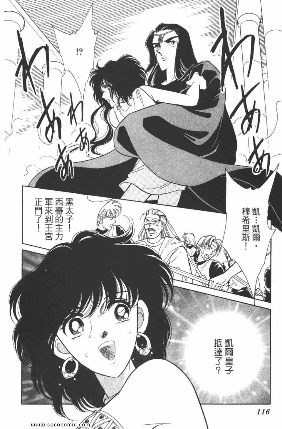 第36卷