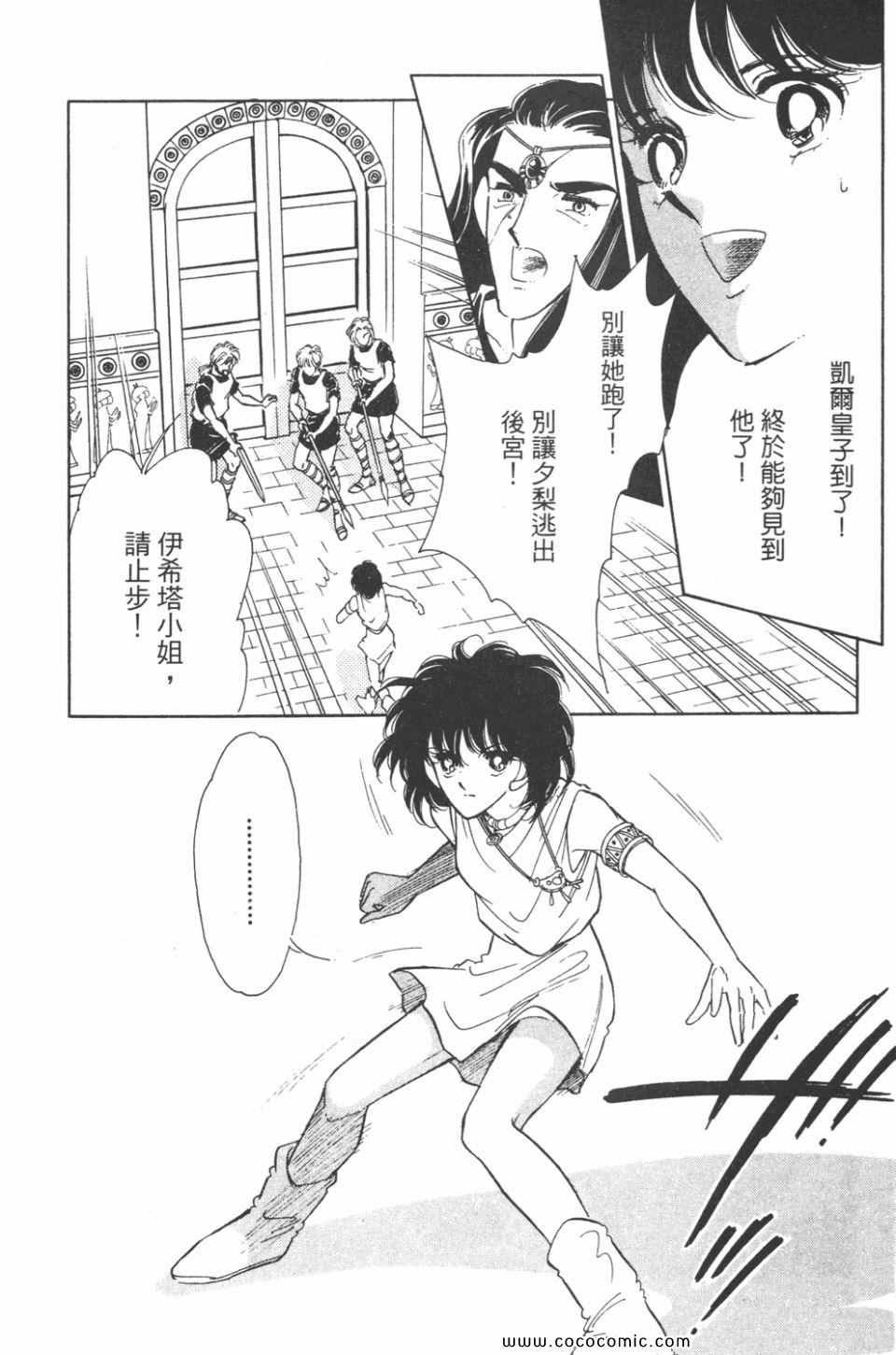 第36卷