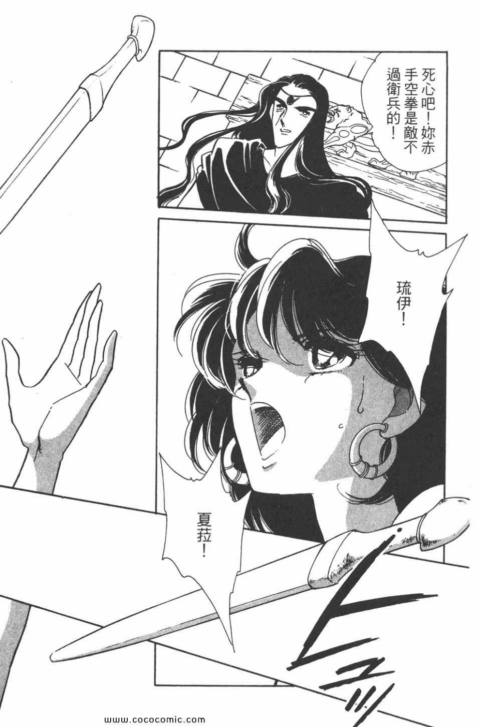 第36卷