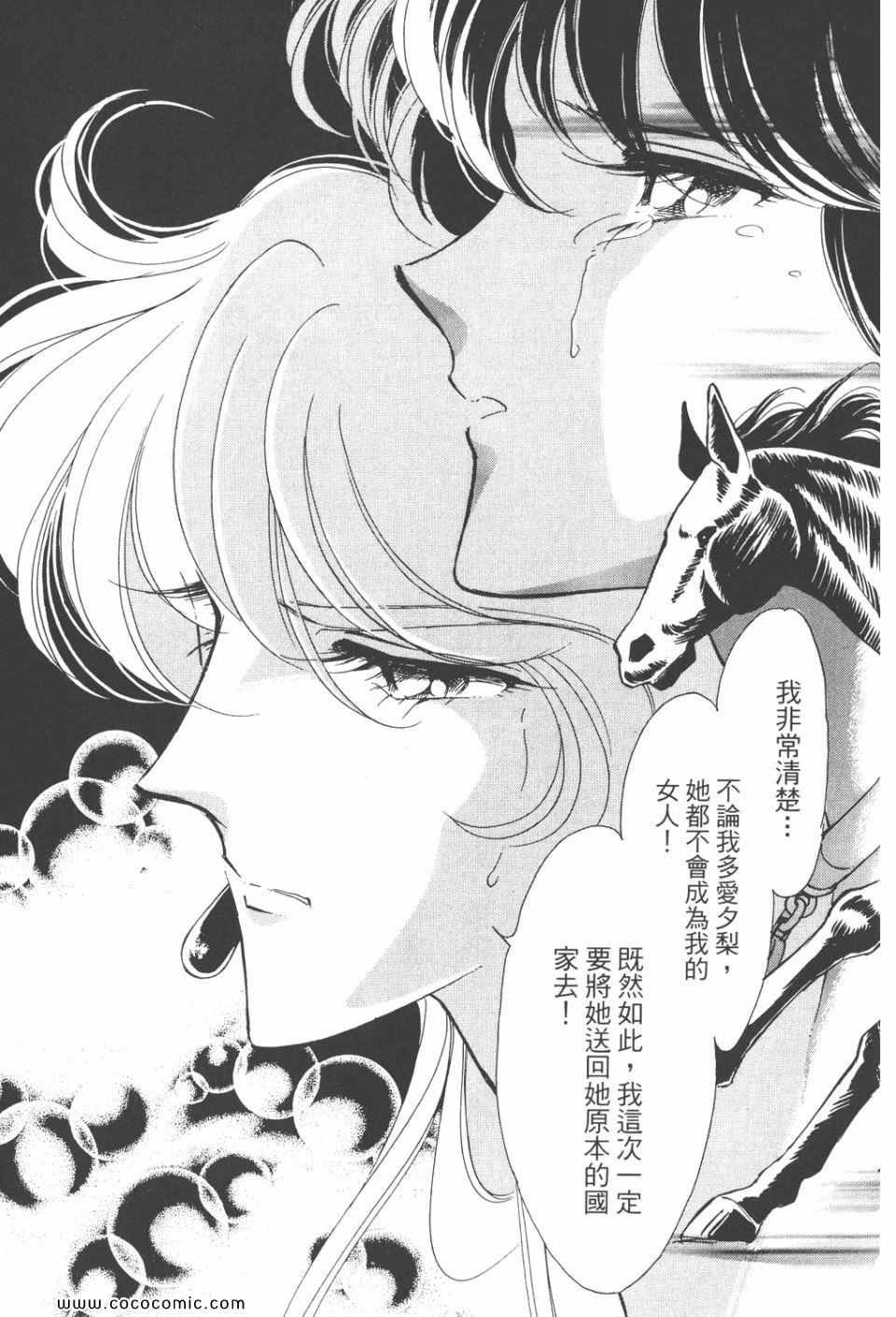 第36卷
