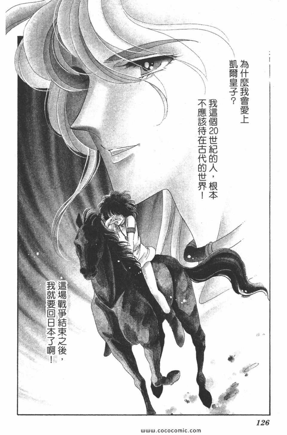 第36卷