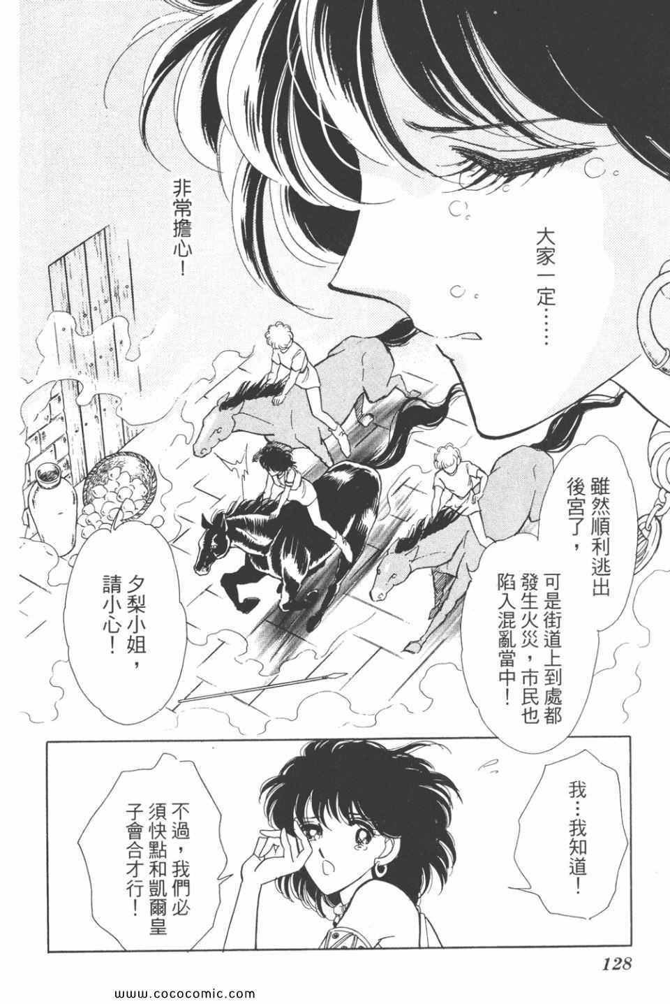 第36卷